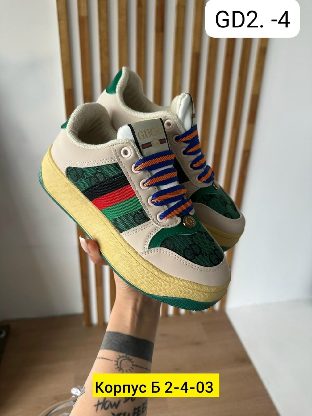 gucci кроссовки женские,,кроссовки gucci,кроссовки гуччи,кроссовки гуччи женские