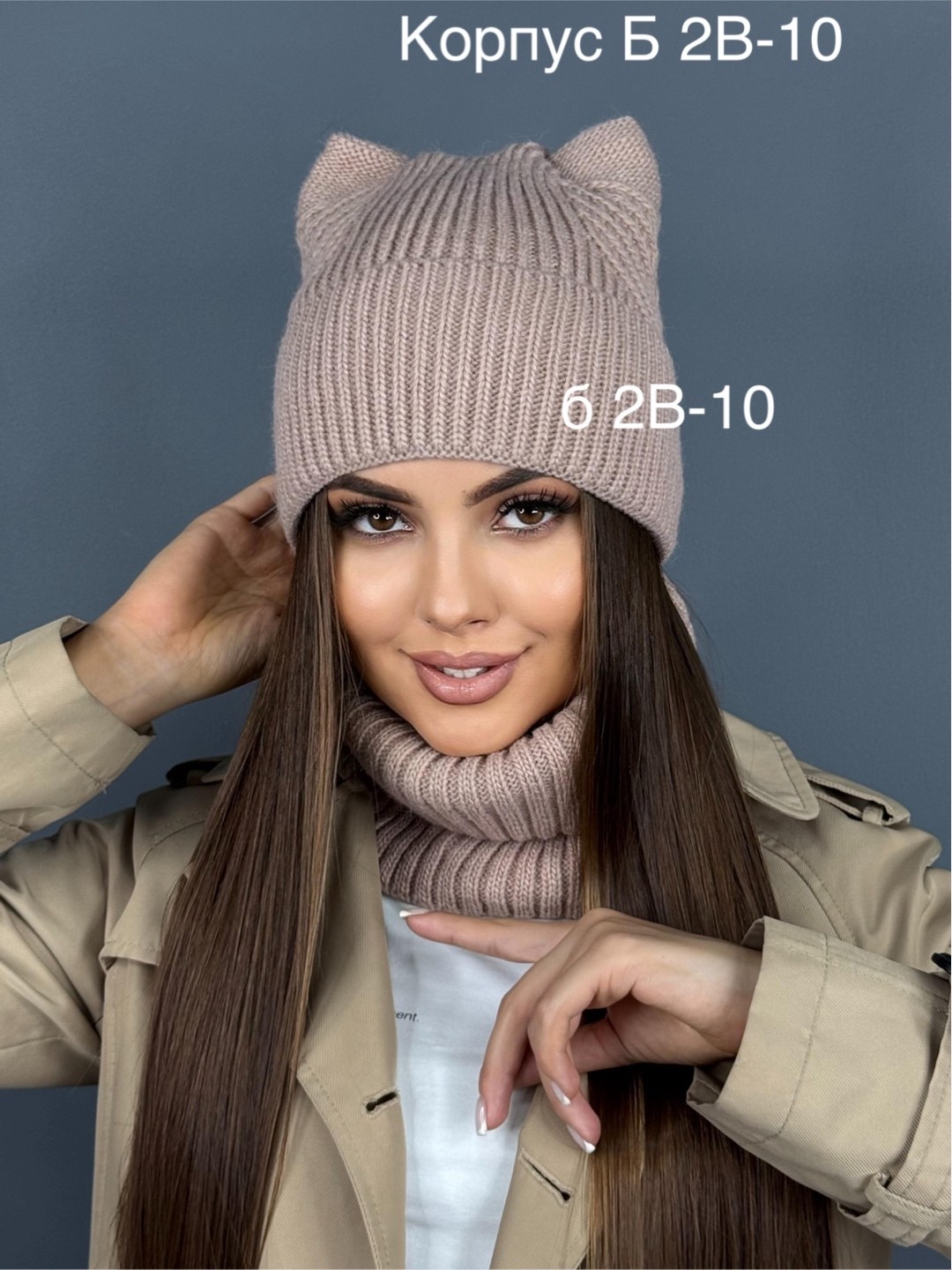 комплект шапка и снуд,шапка и снуд,шапка снуд для девочки,комплект шапка снуд бини,комплект шапок