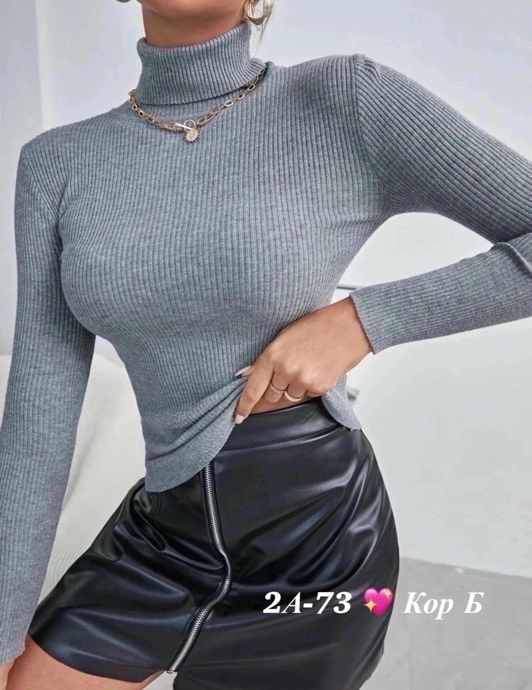 водолазка рубчик,водолазка лапша,женская водолазка,женская водолазка лапша,материал лапша