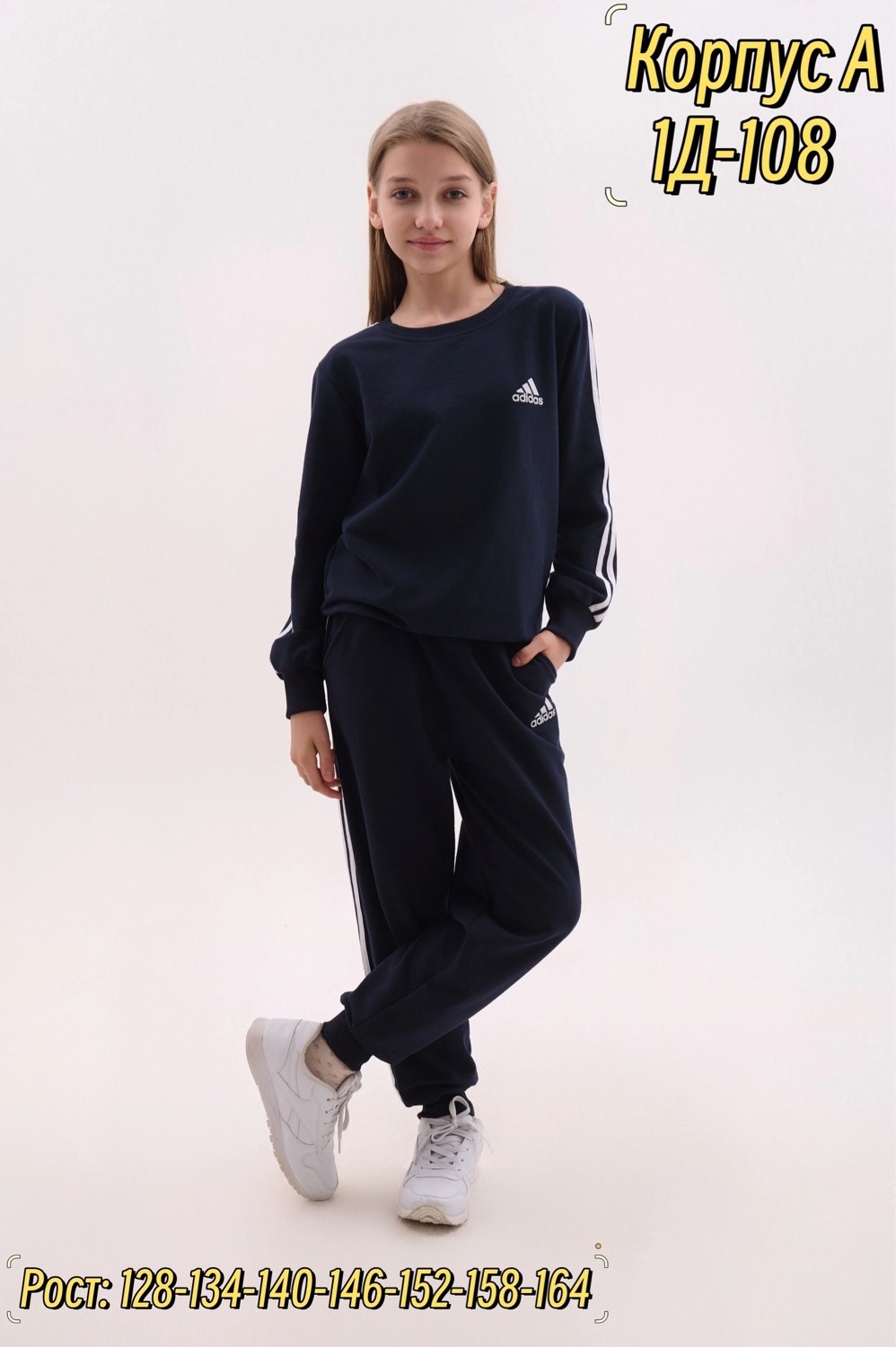 костюмы спортивные женские,костюмы спортивные подростковые,спортивный костюм адидас женский,спортивные костюм,костюмы спортивные для девочки