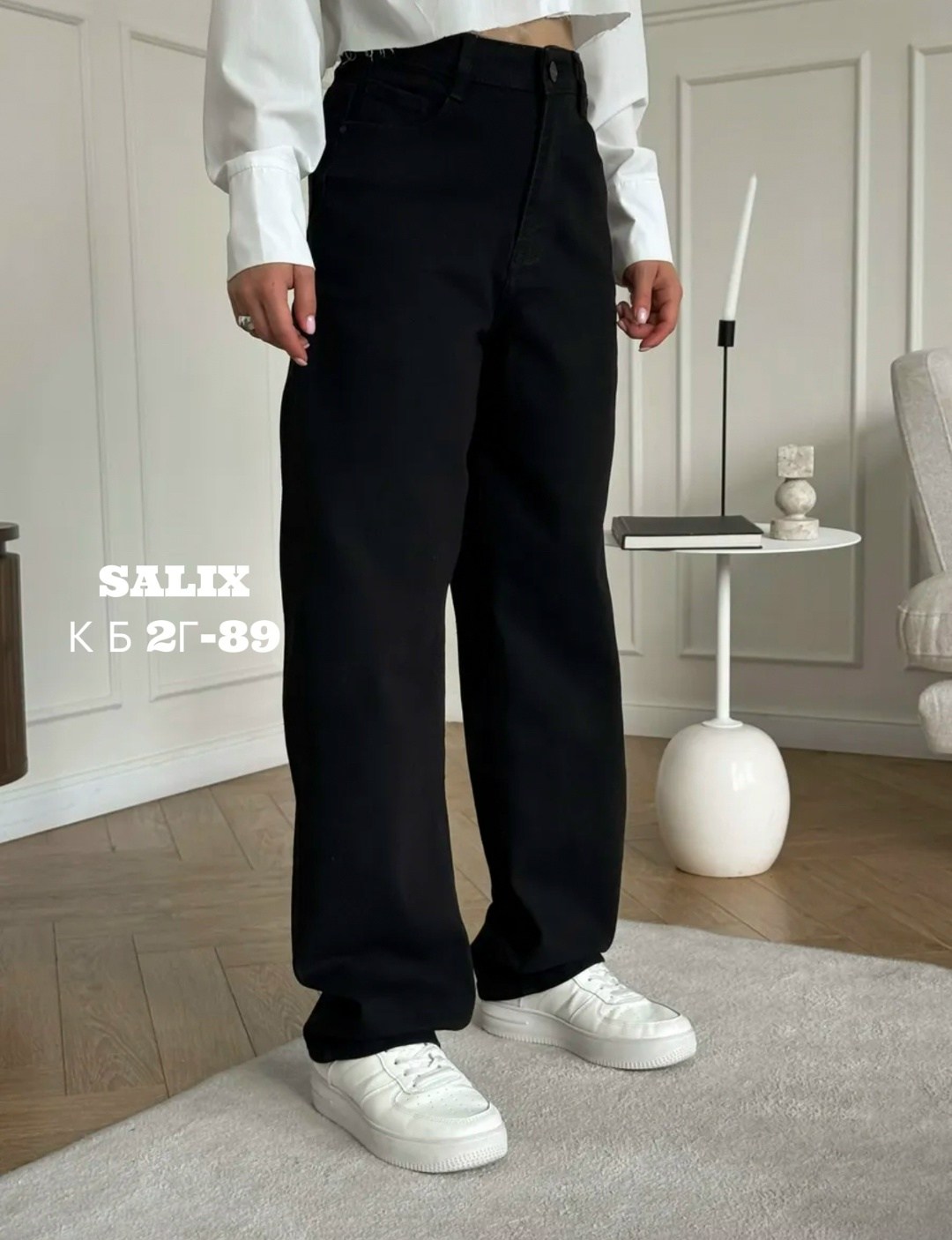 джинсы брюки,широкие классические брюки,женские джинсы,джинсы женские широкие,широкие женские брюки