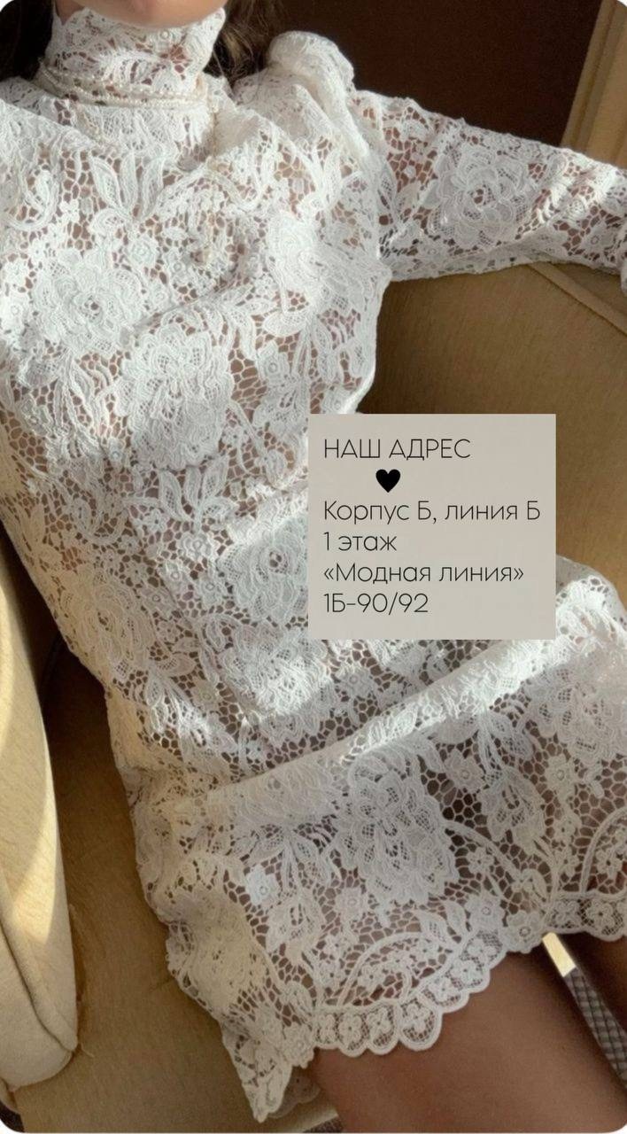 кружевное платье,кружевное мини платье,белое кружевное платье,женские кружевные платья,ажурное платье