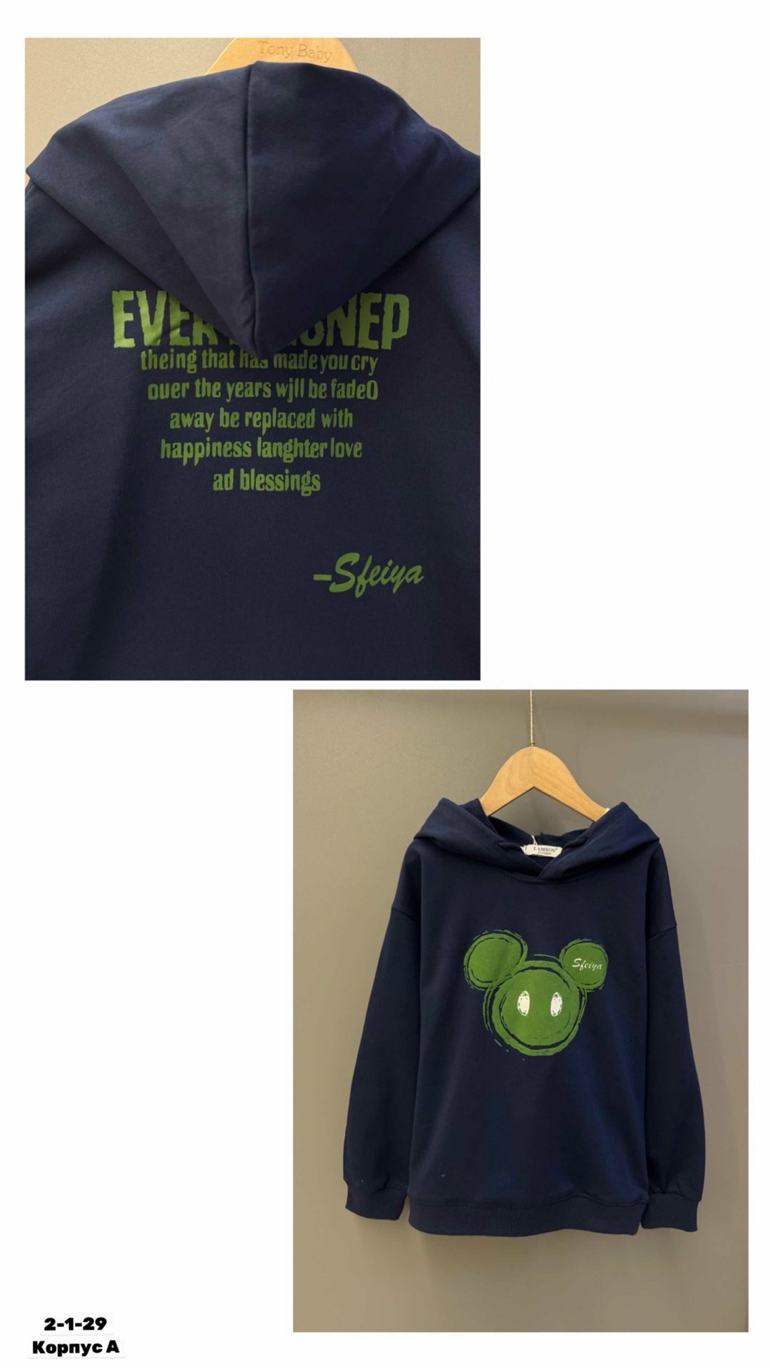 модная толстовка,толстовка в стиле,одежда толстовка,толстовка с капюшоном и принтом,толстовки