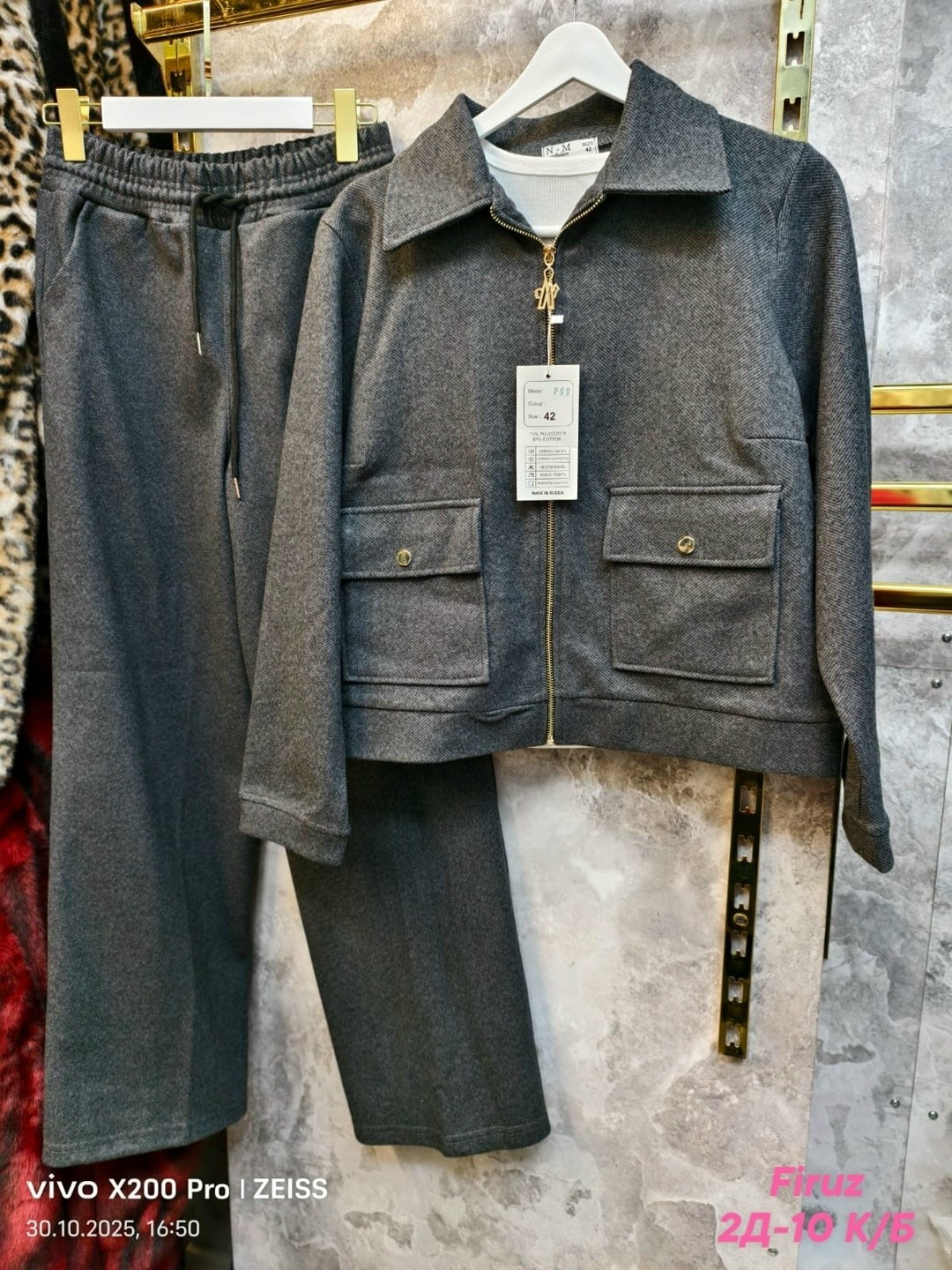 костюм спортивный brunello cucinelli,костюм brunello cucinelli,трикотажные костюмы,костюм спорт шик,комплект костюм