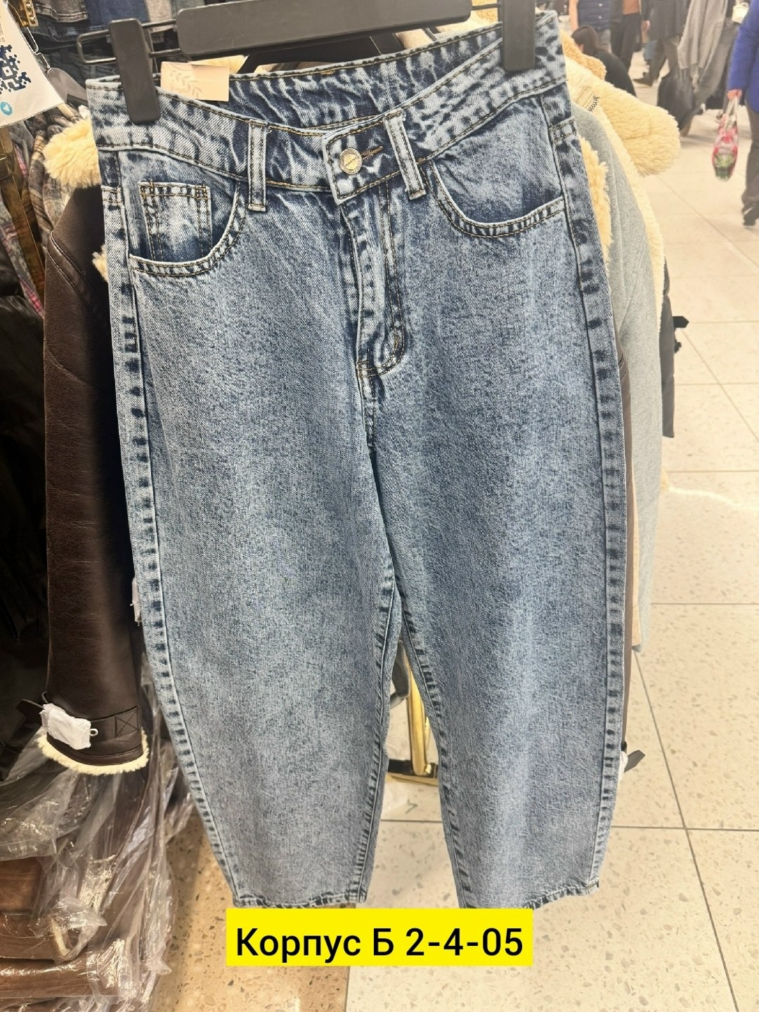 женские джинсы,модные джинсы,джинсы широкие,джинсы мом,штаны джинсы