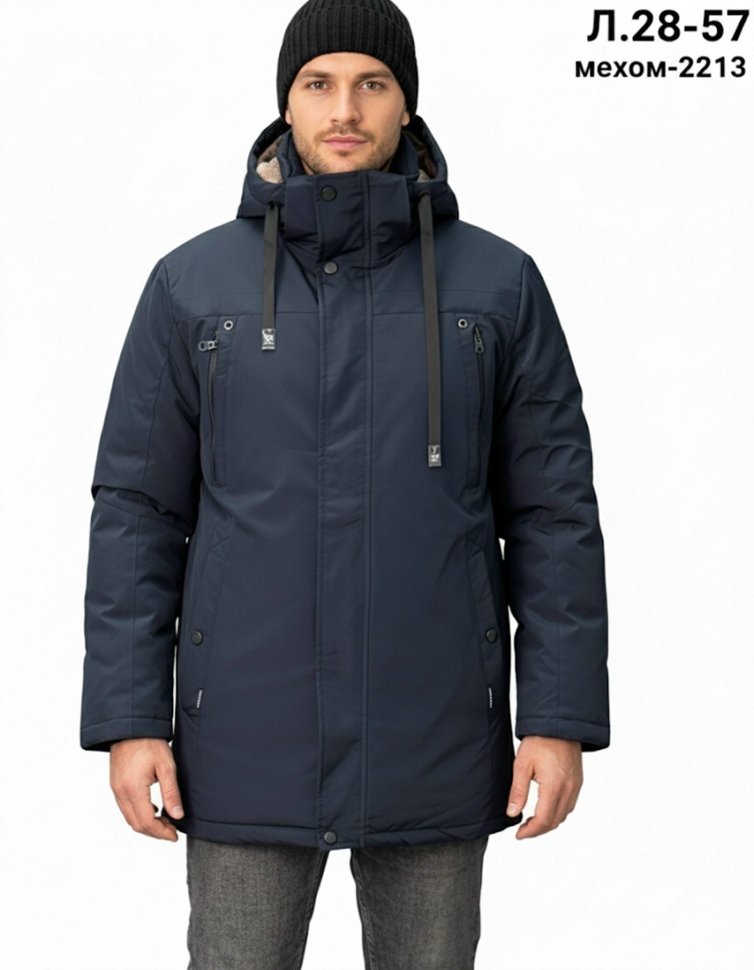 куртка мужская зимняя,парка зимняя мужская,парка мужская зимняя удлиненная,куртка зимняя,куртка парка мужская