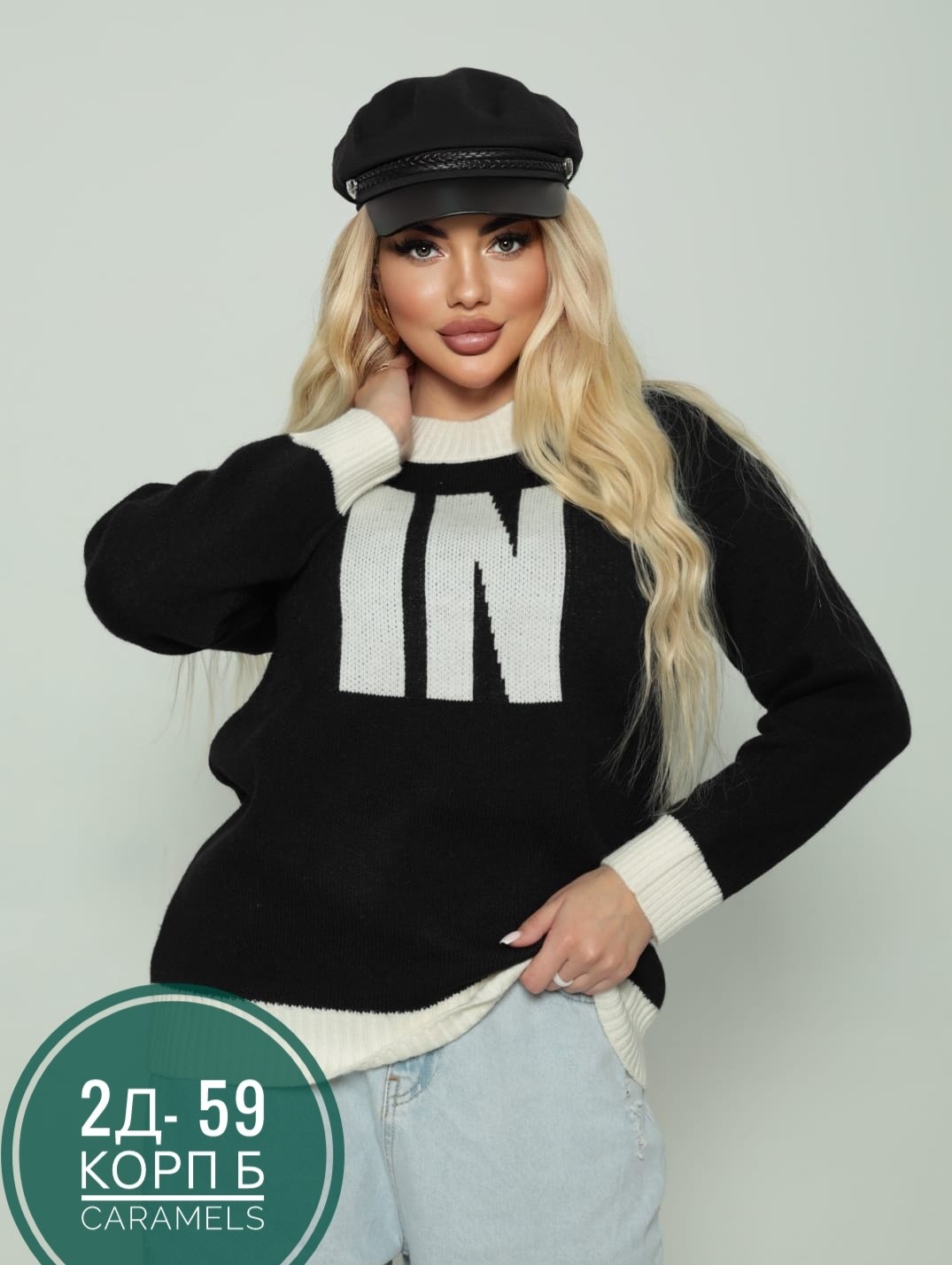 кофта женская,кофта женская свитер,свитера женские,кофта женская джемпер,толстовки кофта