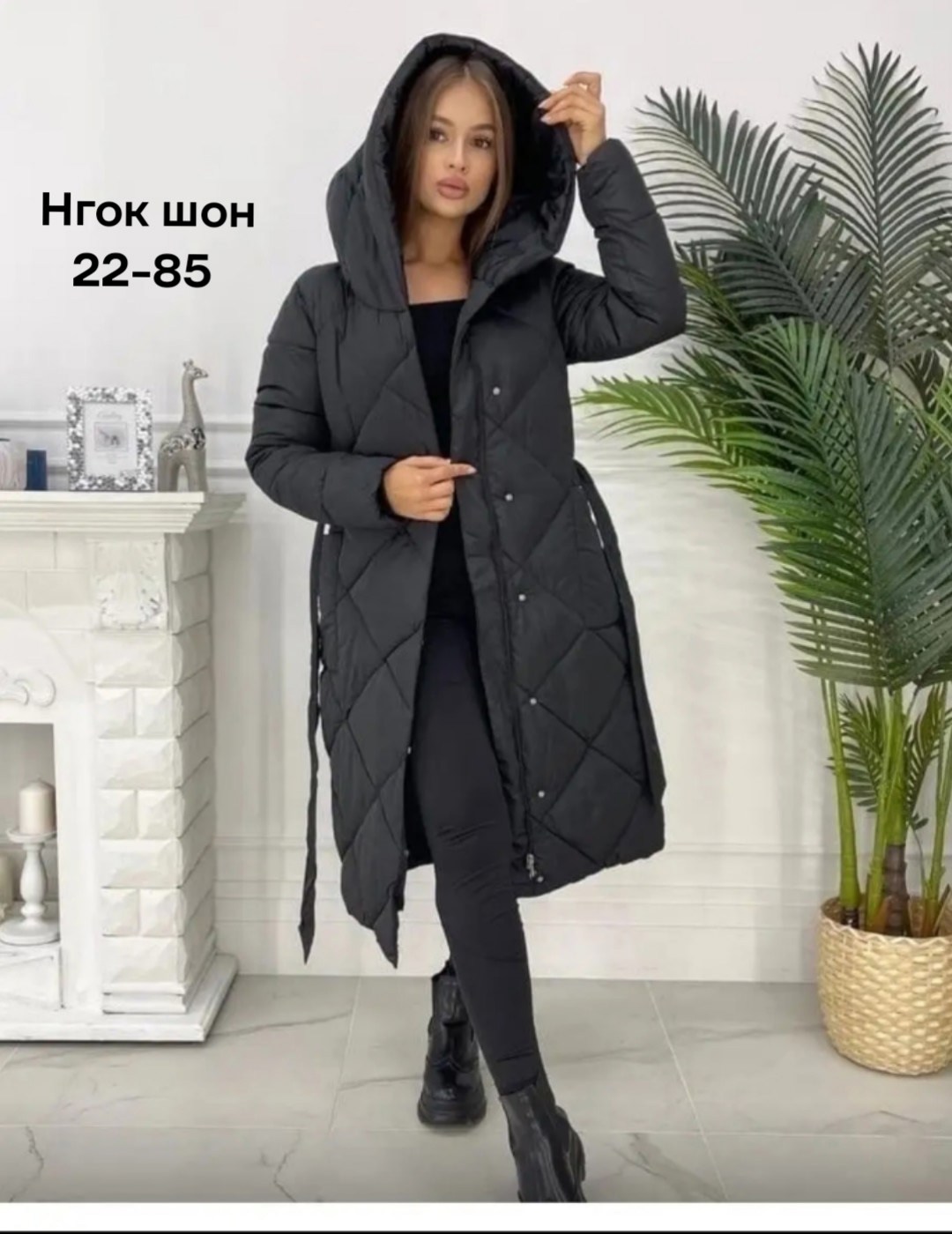женская удлиненная куртка,удлиненная куртка,удлиненный пуховик,куртка женская,пуховики женские
