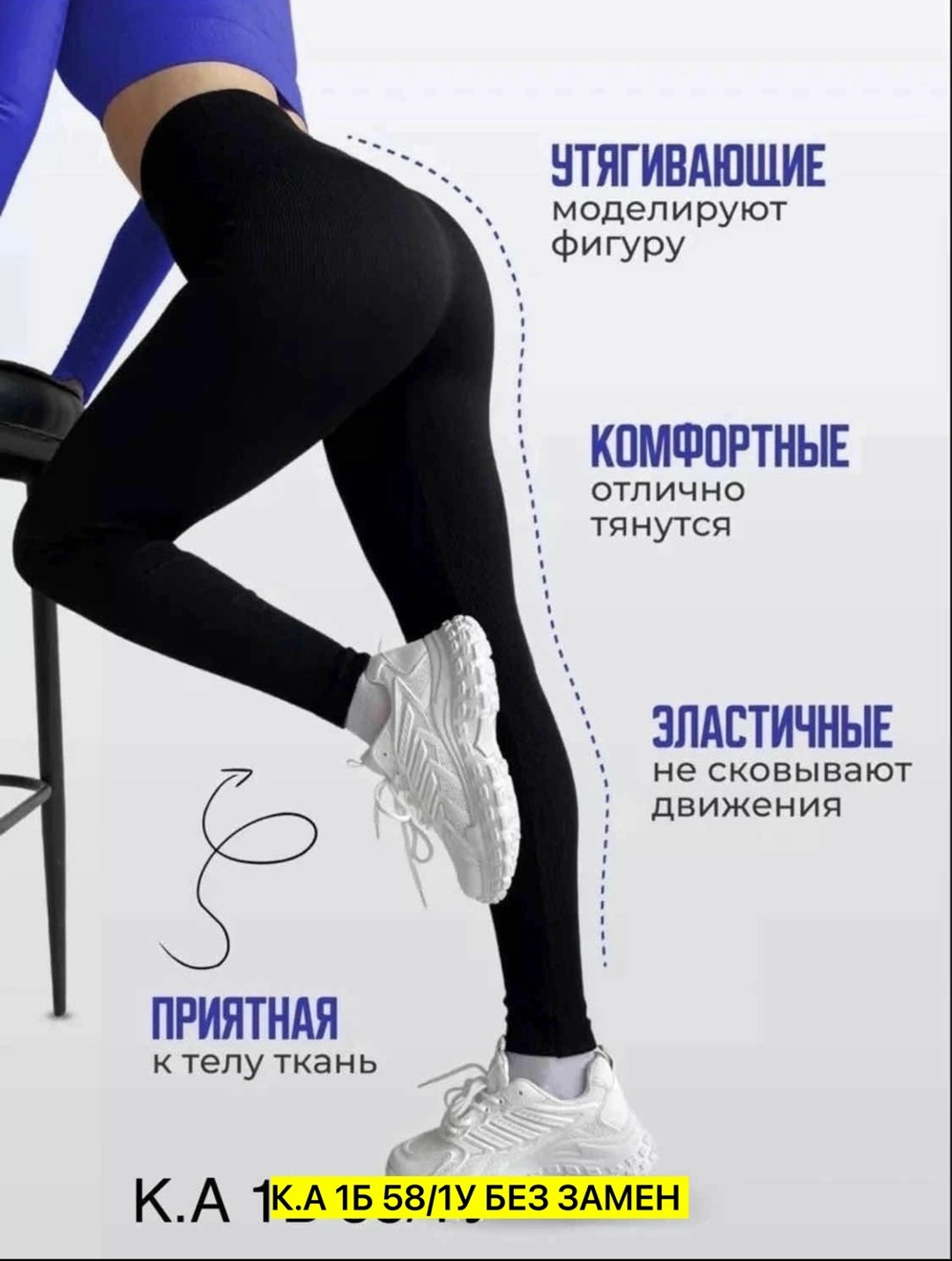 леггинсы в рубчик лосины спортивные утягивающие,легинсы женские,лосины женские в рубчик,лосины женские,леггинсы женские