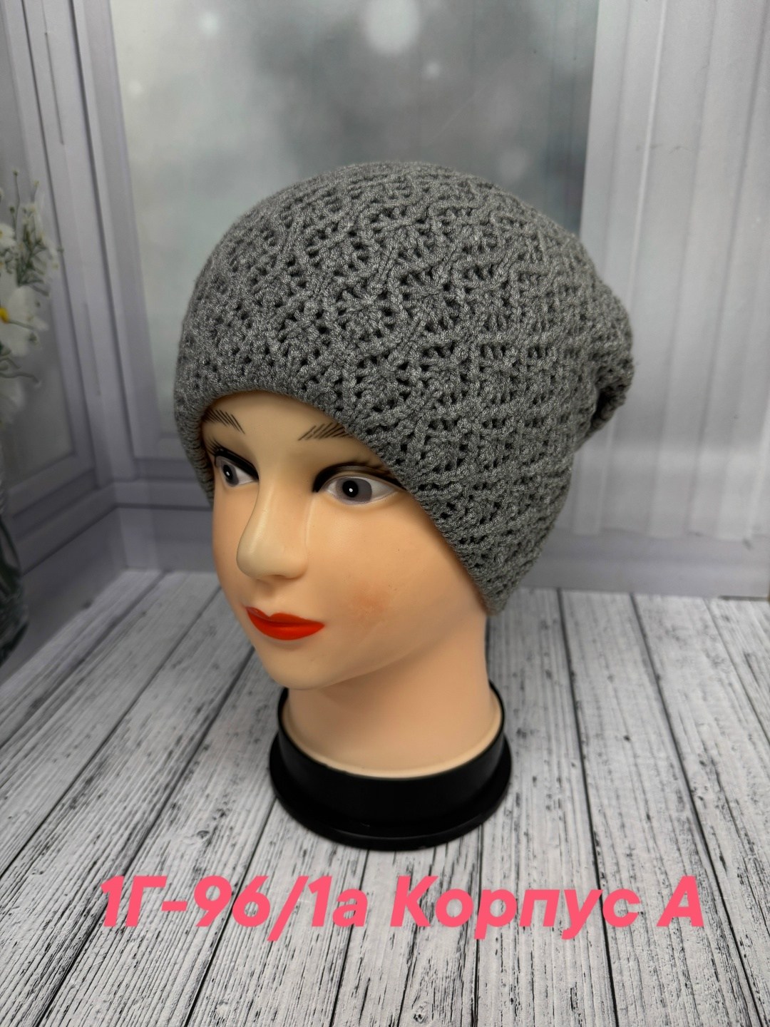 шапка для женщин,женская шапка,вязаная шапка женская,шапка платок,шапочки женские