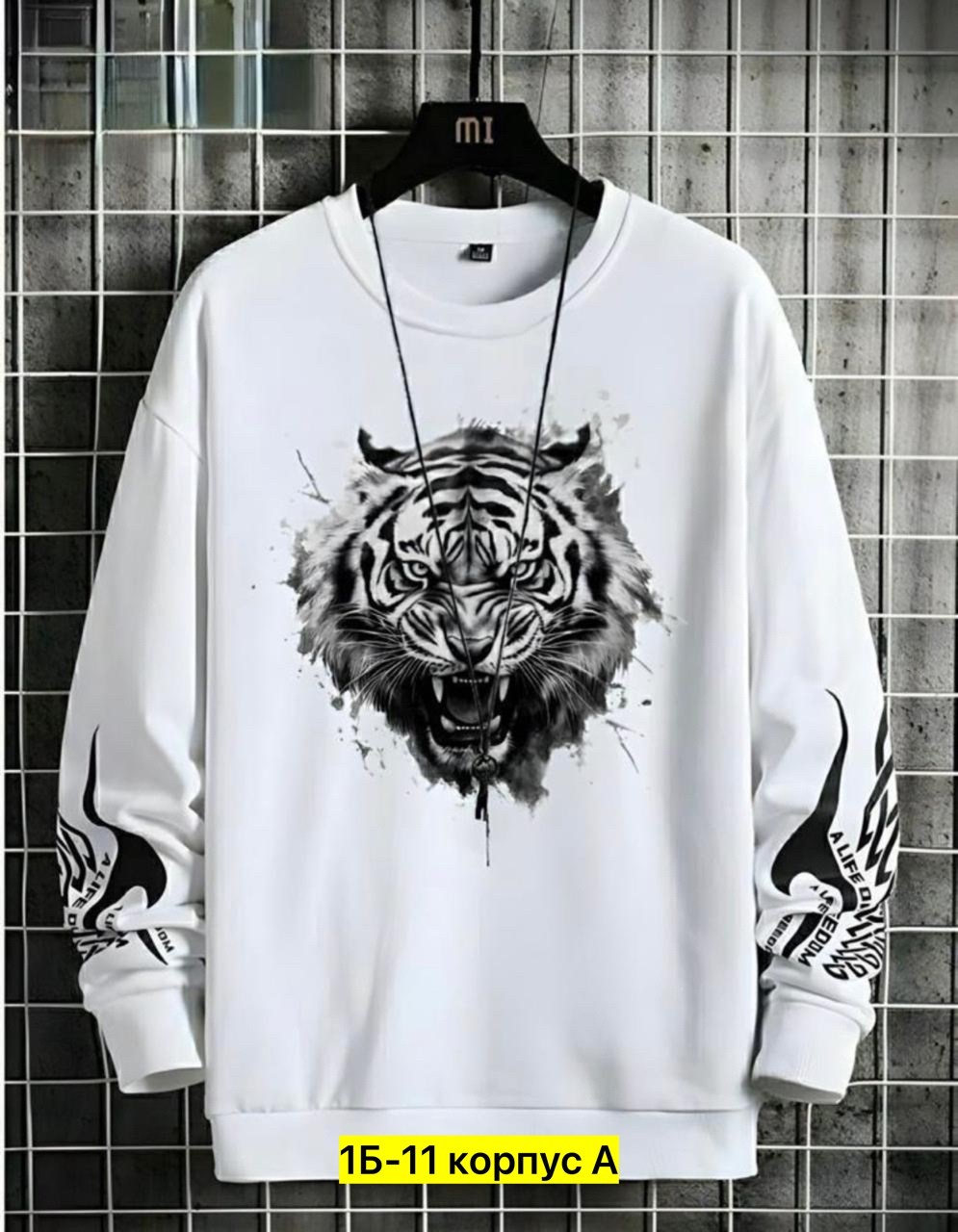 свитшот мужской белый,свитшот мужская,толстовки кофта,мужские свитшоты,стильный свитшот