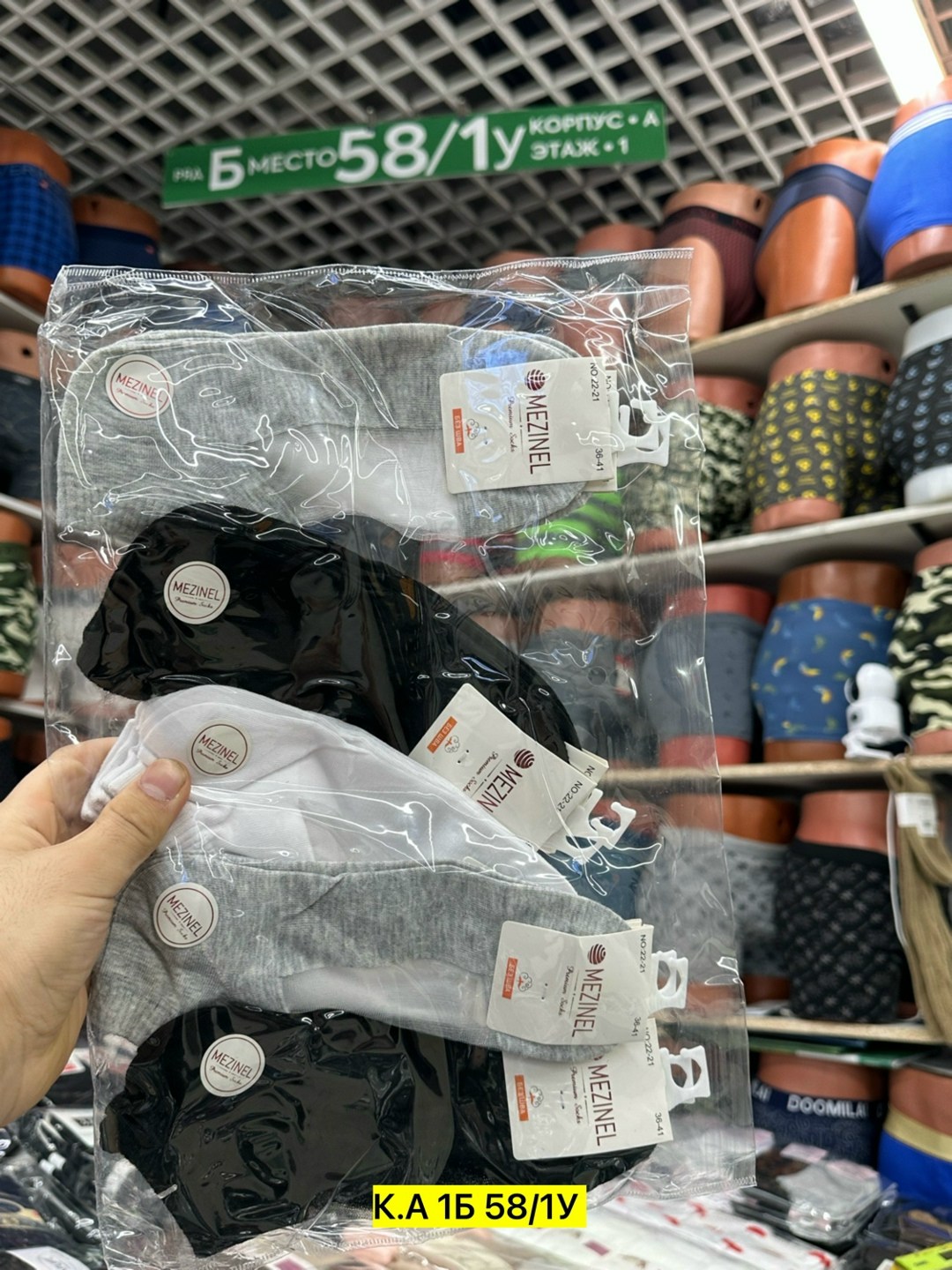 носки женские,носки короткие женские 10 пар,носки короткие,женские носки короткие,носки для женщин