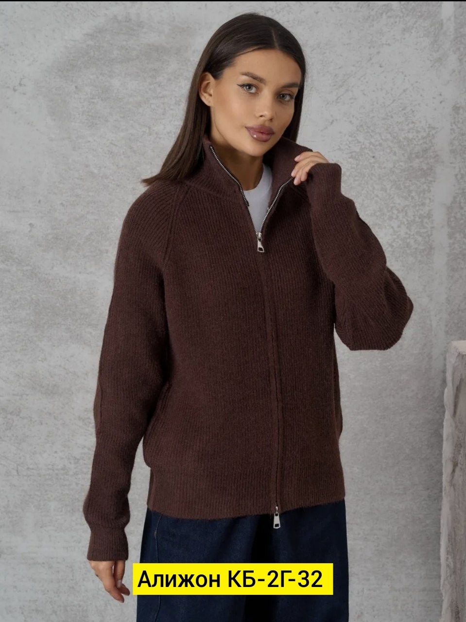 теплая кофта,женская кофта,кофта кардиган,стильный джемпер,кардиган