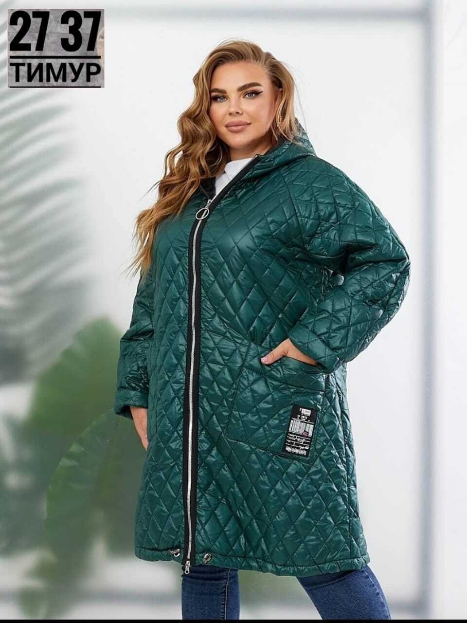 демисезонная куртка больших размеров,демисезонная куртка,женская верхняя одежда больших размеров,женская куртка большого размера,куртка женская большие размеры