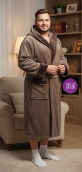 Домашняя одежда