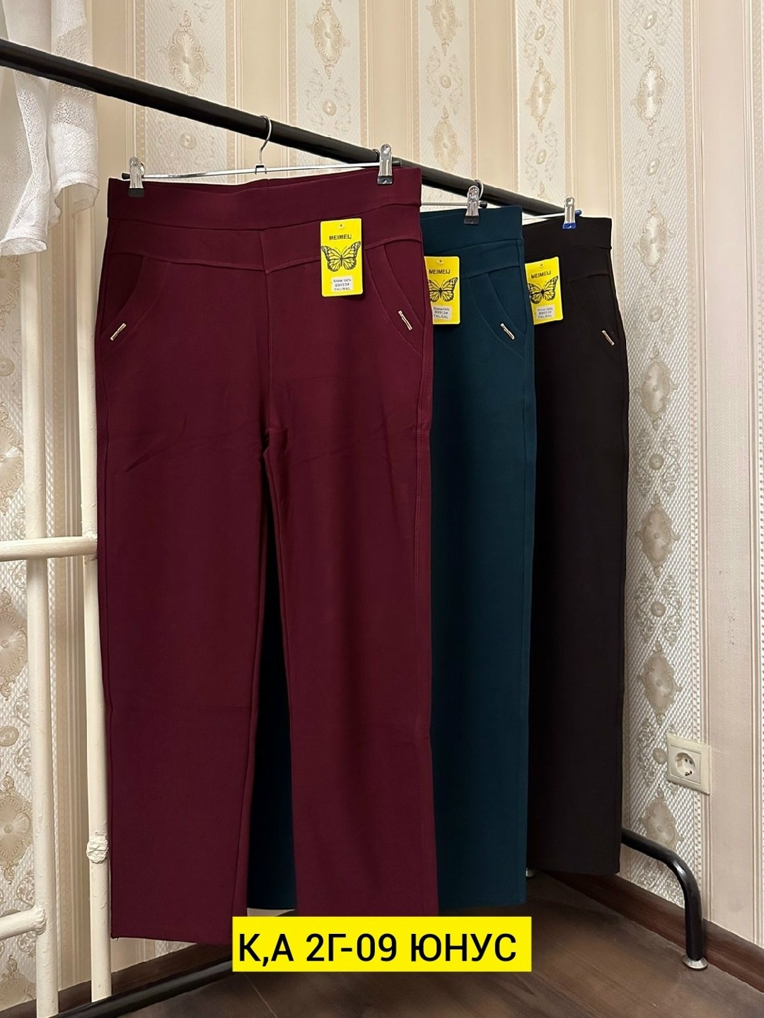 леггинсы на меху,лосины на меху,леггинсы женские теплые,легинсы женские,теплые лосины