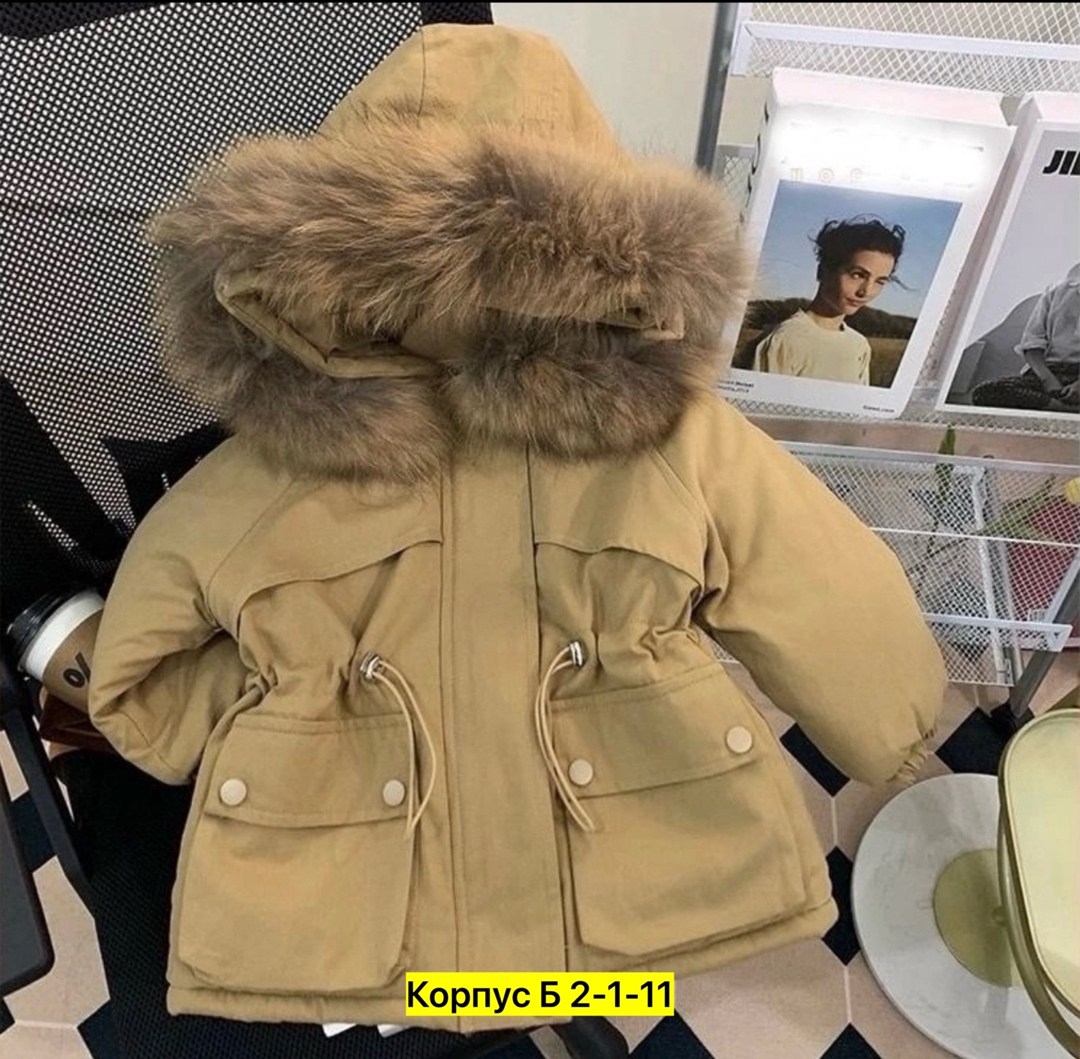 детские зимние куртки,зимние куртки,зимняя детская куртка,куртка детская зимняя теплая,куртка мужская зимняя