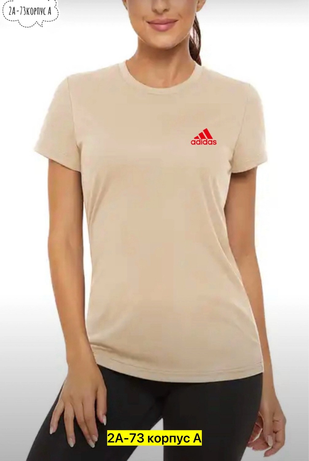 футболка адидас женская черная,женская футболка,женская футболка adidas,базовая женская футболка,спортивная футболка женская