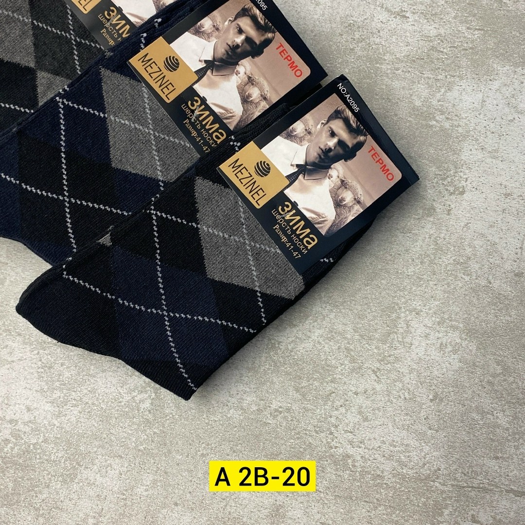 мужские носки,мужские носки теплые,носки мужские махровые,носки мужские 12 пар,носки мужские 10 пар