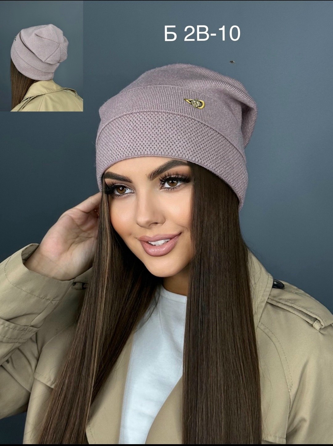 шапка для женщин,шапки теплые женские,шапка женская,вязаная женская шапка,шапка теплая