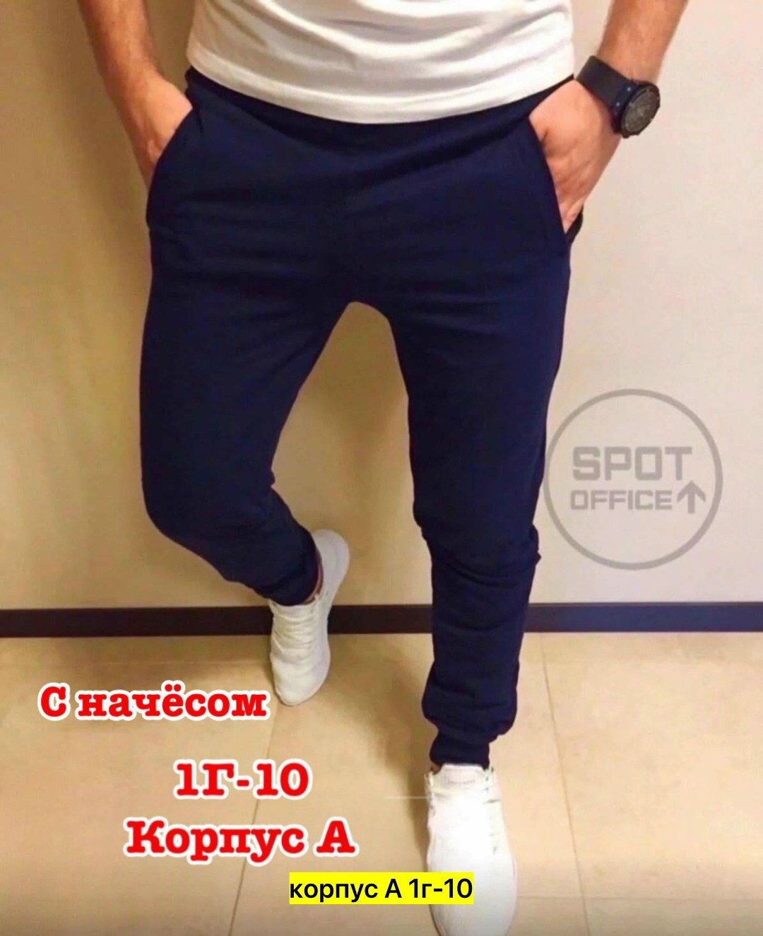 джоггеры спортивные штаны,брюки джоггеры спортивные штаны,мужские спортивные штаны,спортивные джоггеры,мужские спортивные брюки