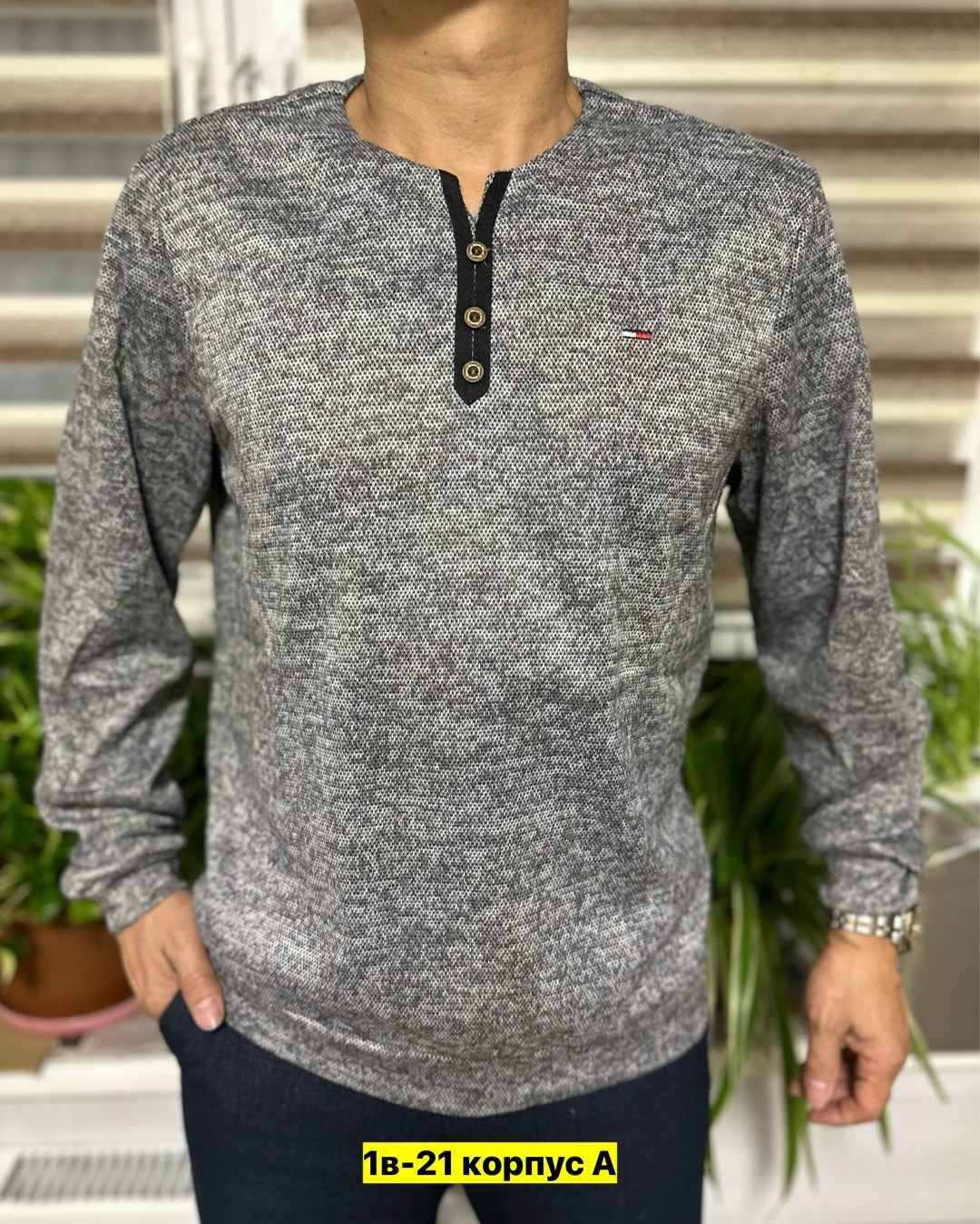 мужская кофта,мужские свитера,свитер кофта,теплая кофта,толстовки кофта