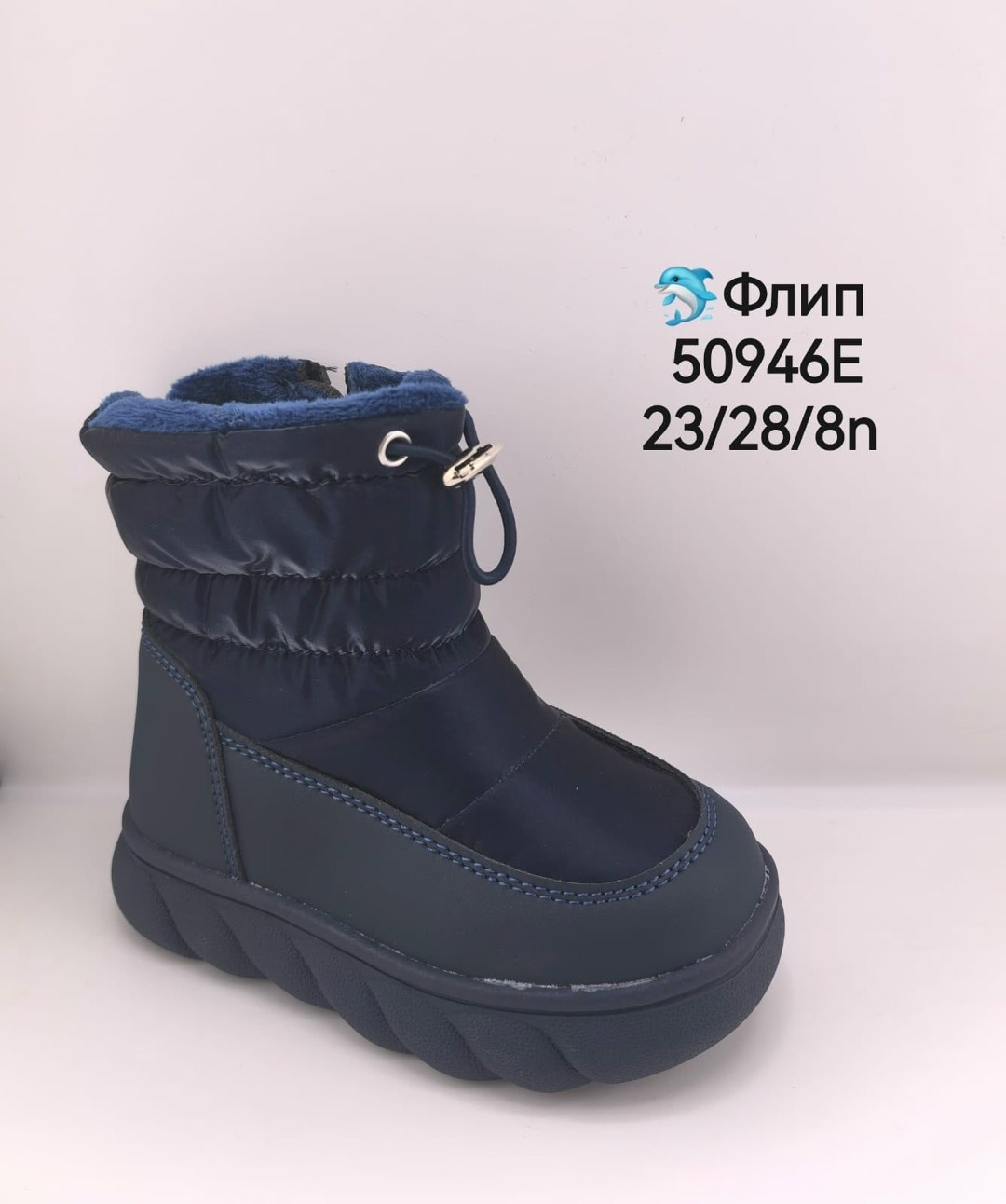 ,женские дутики,детские дутики,угги дутики женские зимние 2025 новинка,дутики