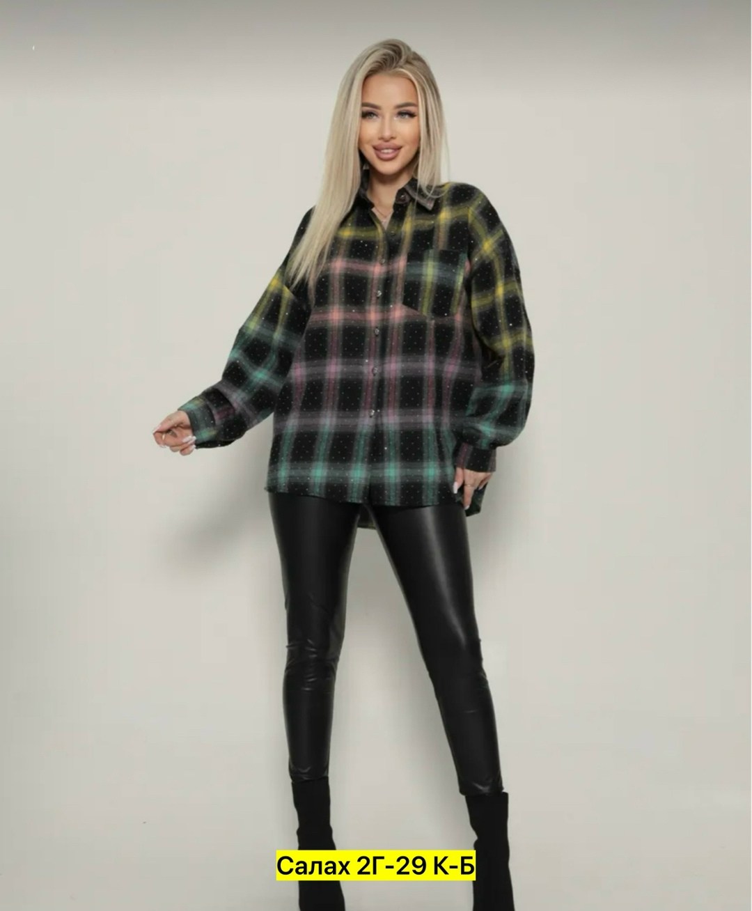 рубашка в клетку женская оверсайз,женская рубашка,женская рубашка в клетку,рубашка в клетку,рубашка оверсайз в клетку