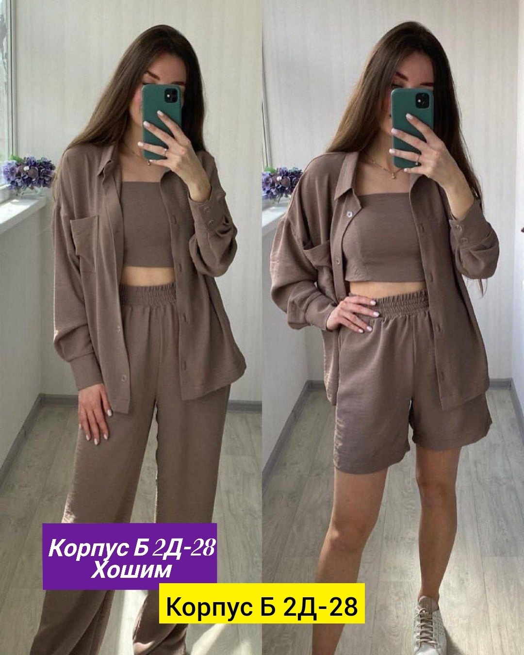 летний гардероб,женские костюмы,костюм двойка сингапур,костюм лен,костюмы двойки