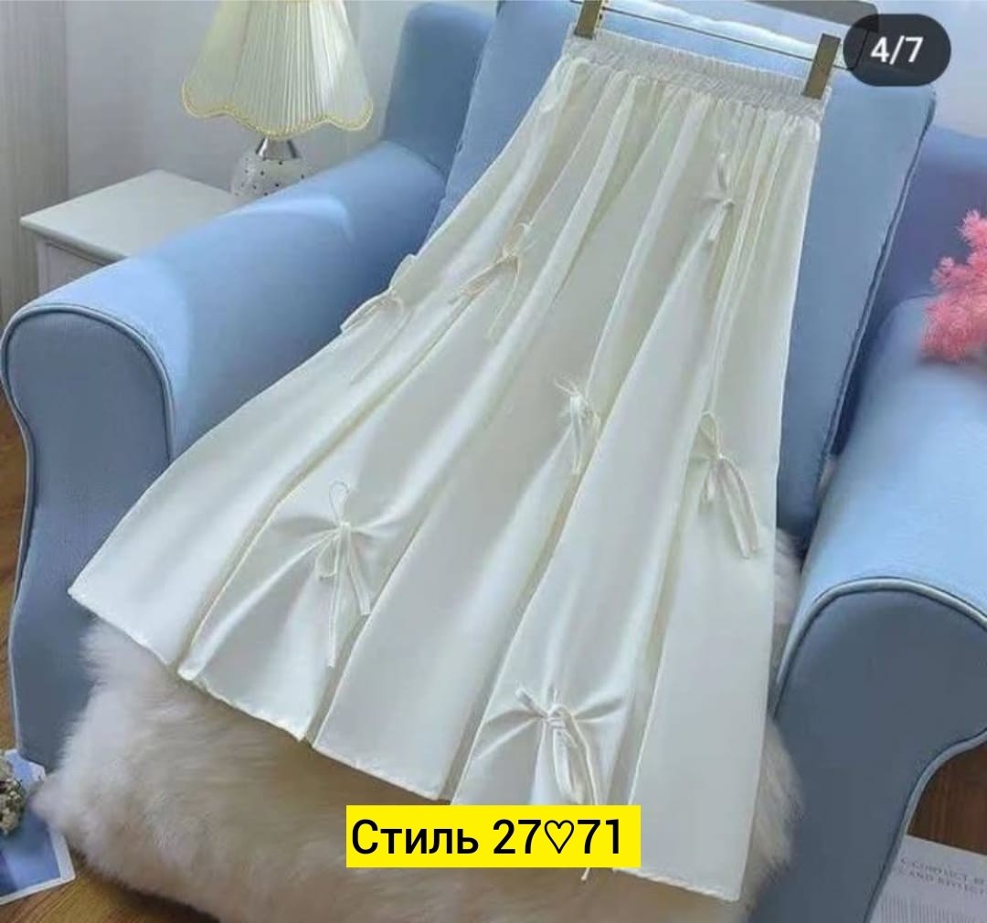 женская длинная юбка,юбка с бантом,юбка средней длины,юбка модная,женская юбка