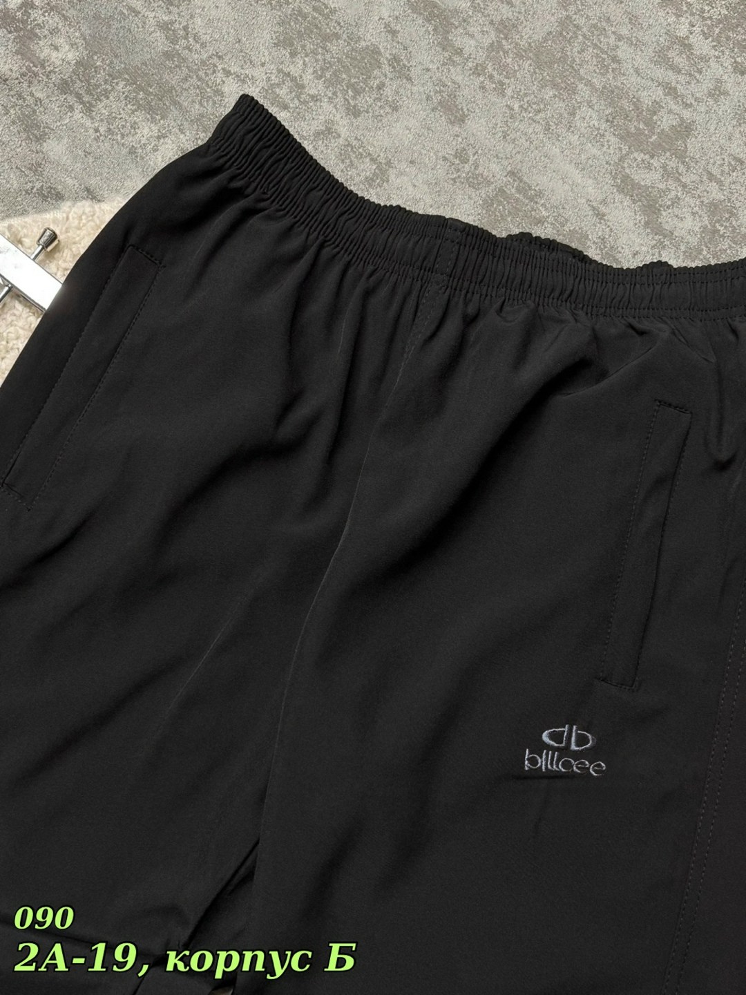 штаны спортивные,спортивные штаны мужские,спортивные брюки,мужские спортивные брюки,штаны мужские