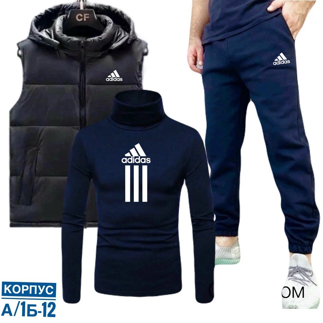 спортивный костюм мужской теплый adidas,мужской спортивный костюм adidas,спортивный костюм adidas теплый,костюмы спортивные мужские,спортивный костюм мужской теплый