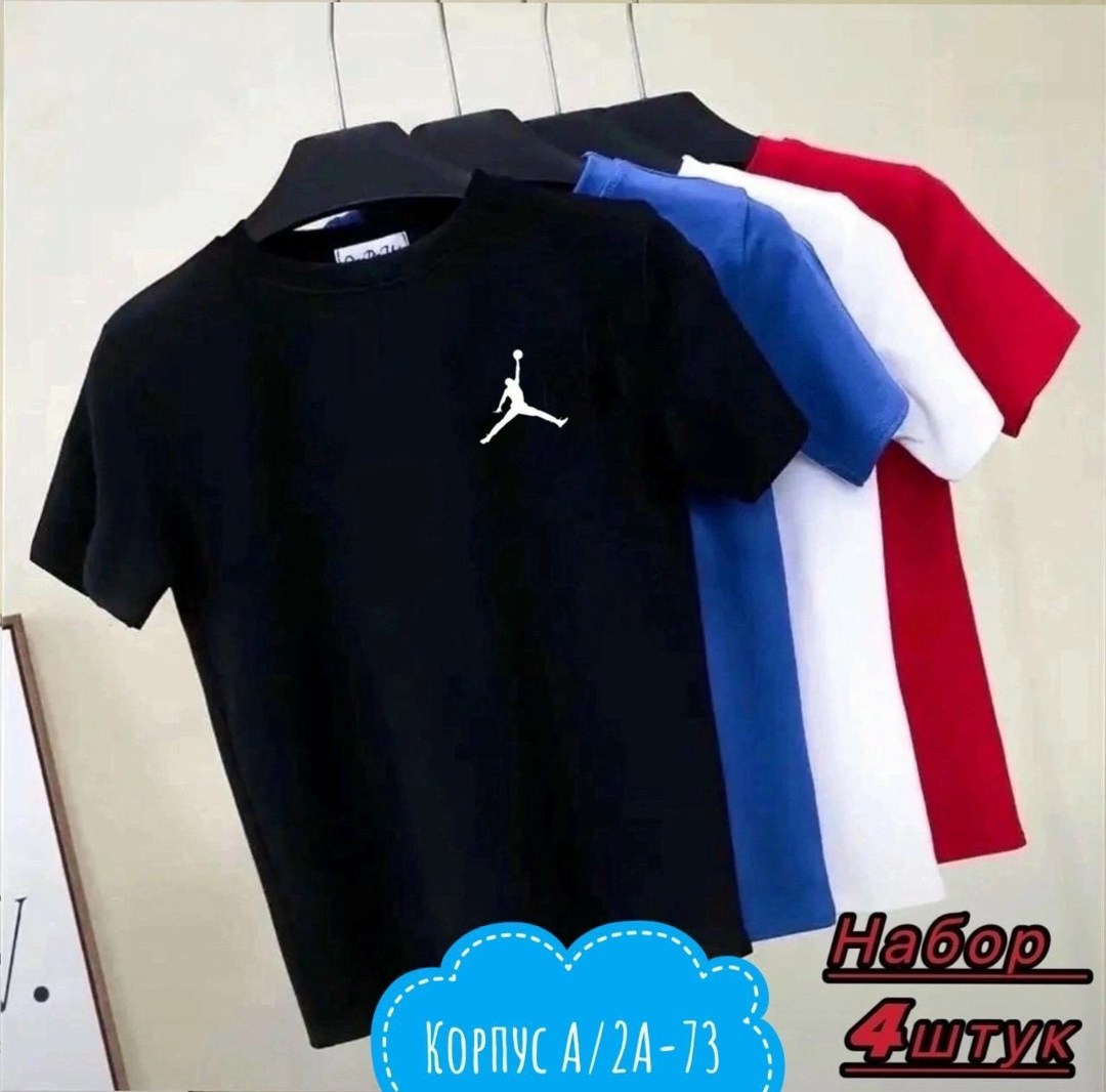 футболки для мужчин,набор футболка,мужская футболка,футболки и майки,футболка nike