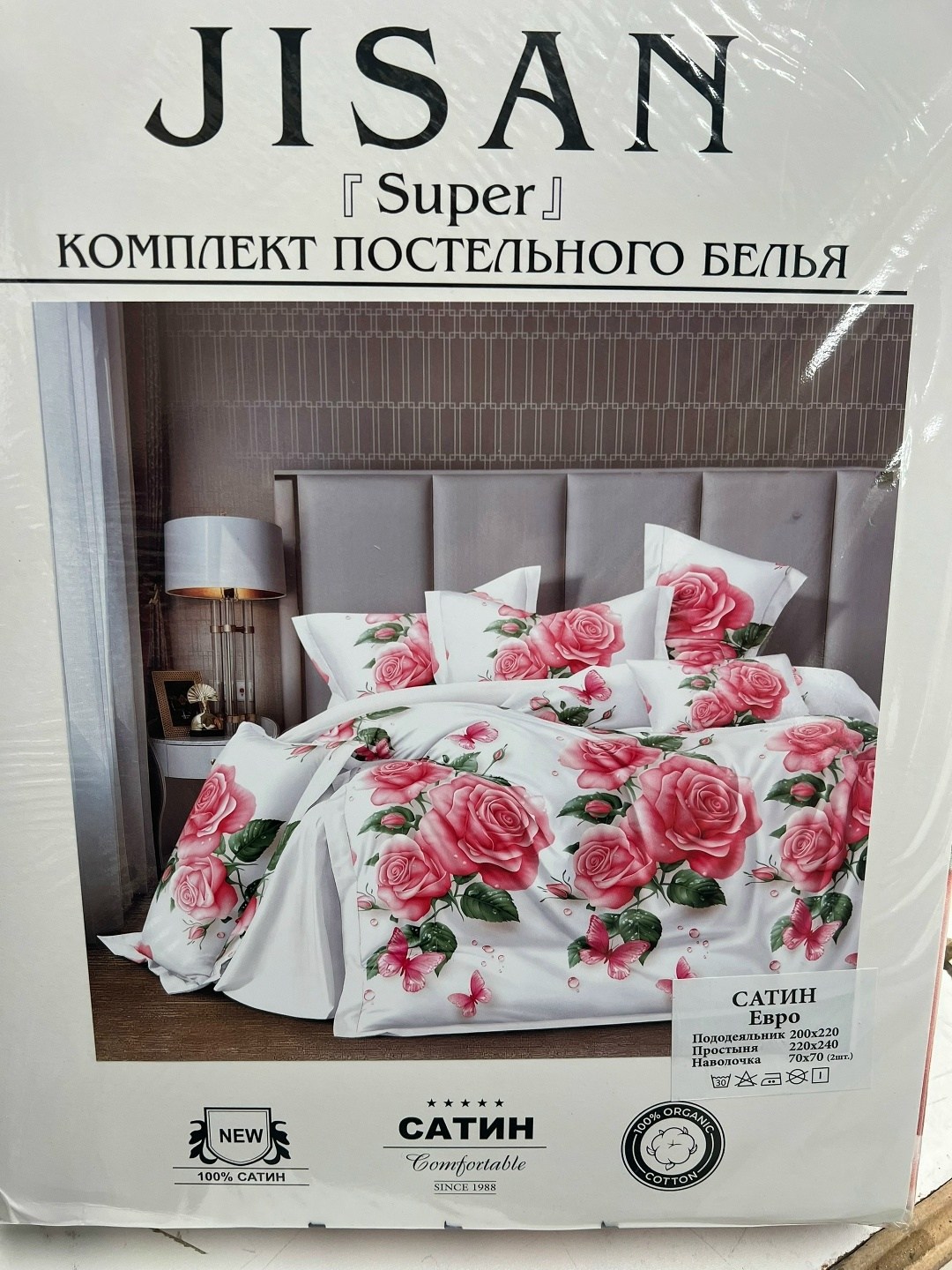 комплект постельного белья 1 5 спальный,комплект постельного белья,постельное белье 1 5 спальное,комплект постельного белья 1 5,комплект постельного белья комплект белья