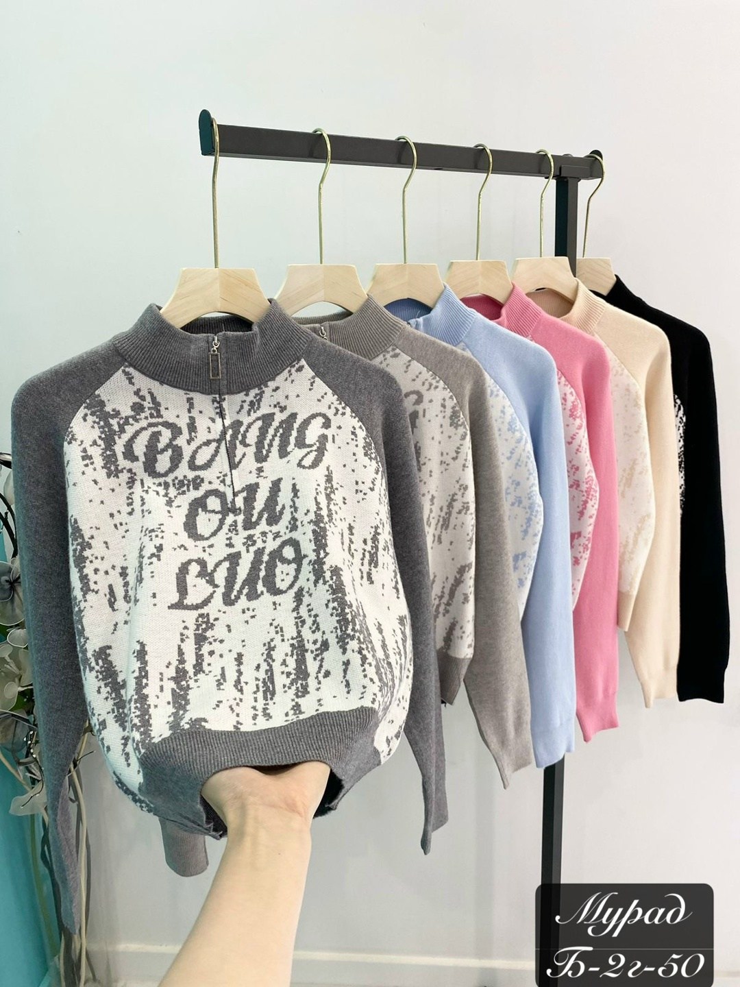 кофта женская,кофта женская свитер,модные свитера,кофта модная,толстовки кофта