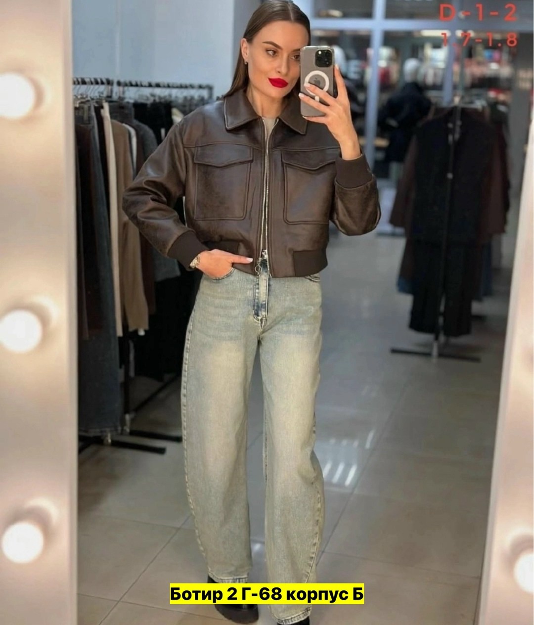 куртка кожаная женская,куртка бомбер,куртка женская,куртка кожаная,куртка