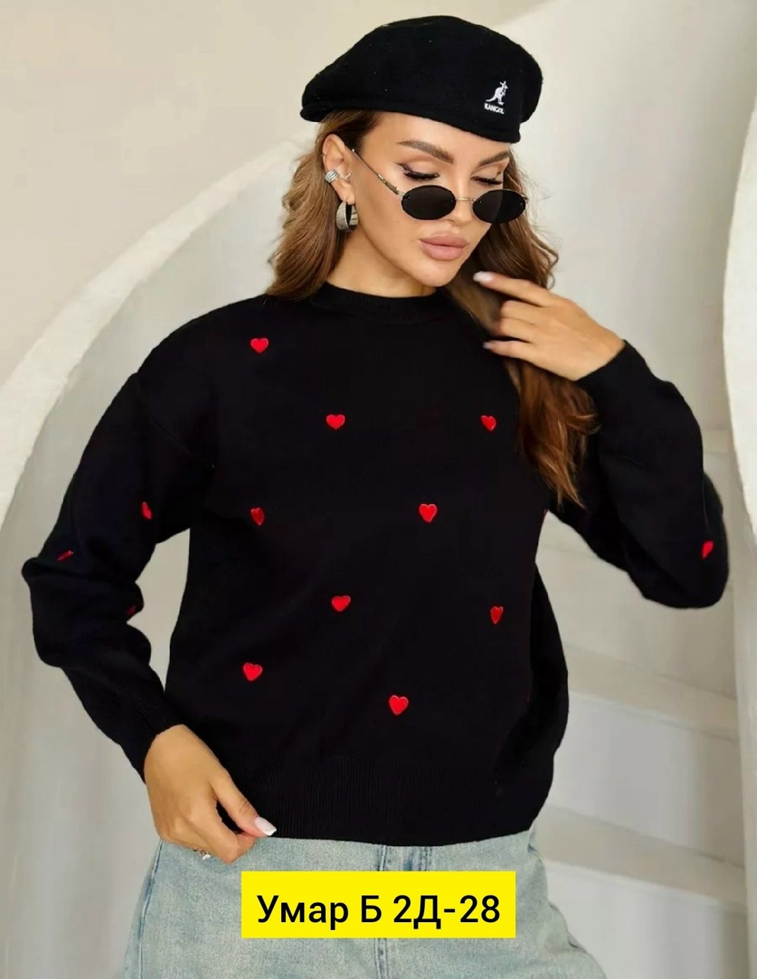 женская кофта,свитера женские,стильная кофта,свитер сердечки,свитер