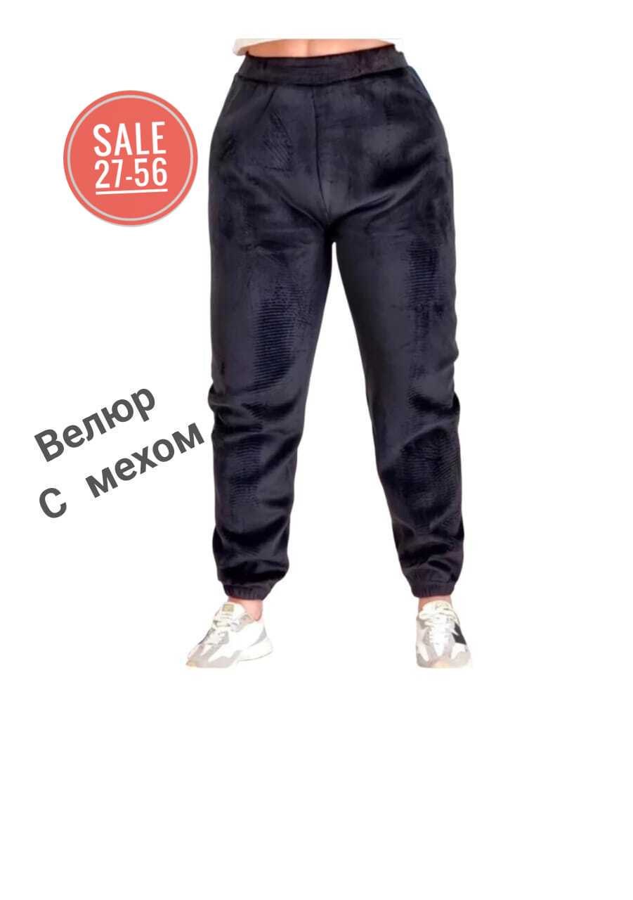 флисовые костюмы,брюки флисовые,лосины с мехом,штаны флисовые,брюки джоггеры