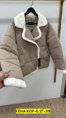 Верхняя одежда