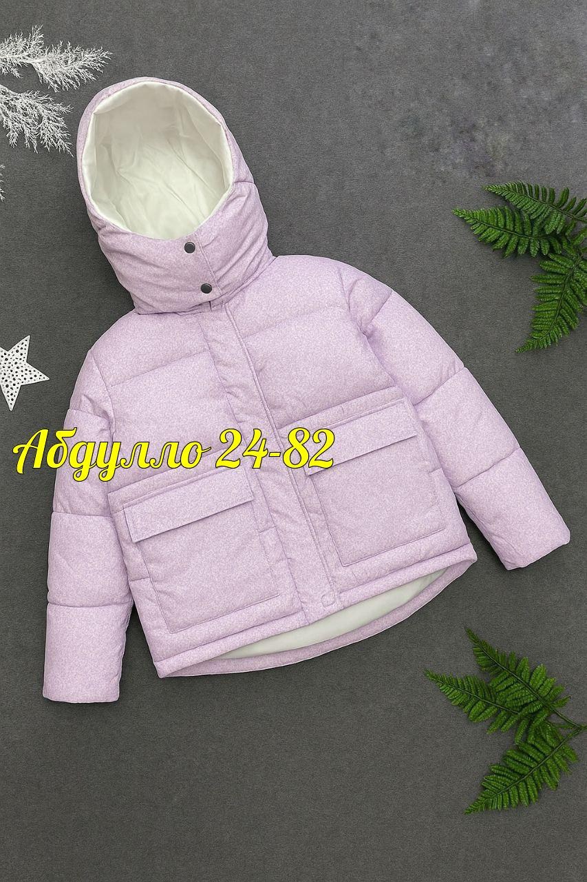 куртка,куртка детский,демисезонная куртка,детская куртка