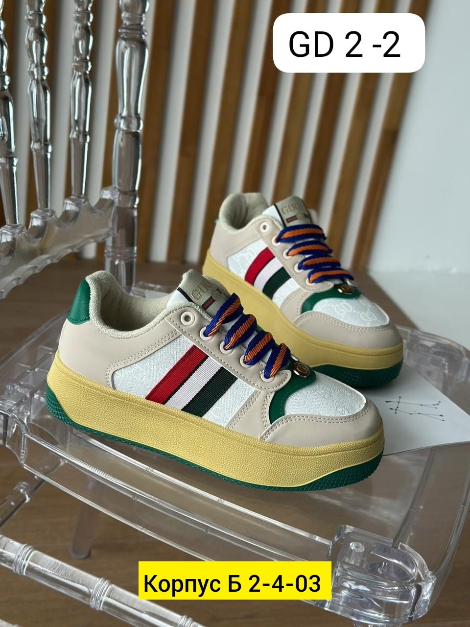 gucci кроссовки женские,,кроссовки gucci,кроссовки гуччи,кроссовки гуччи женские