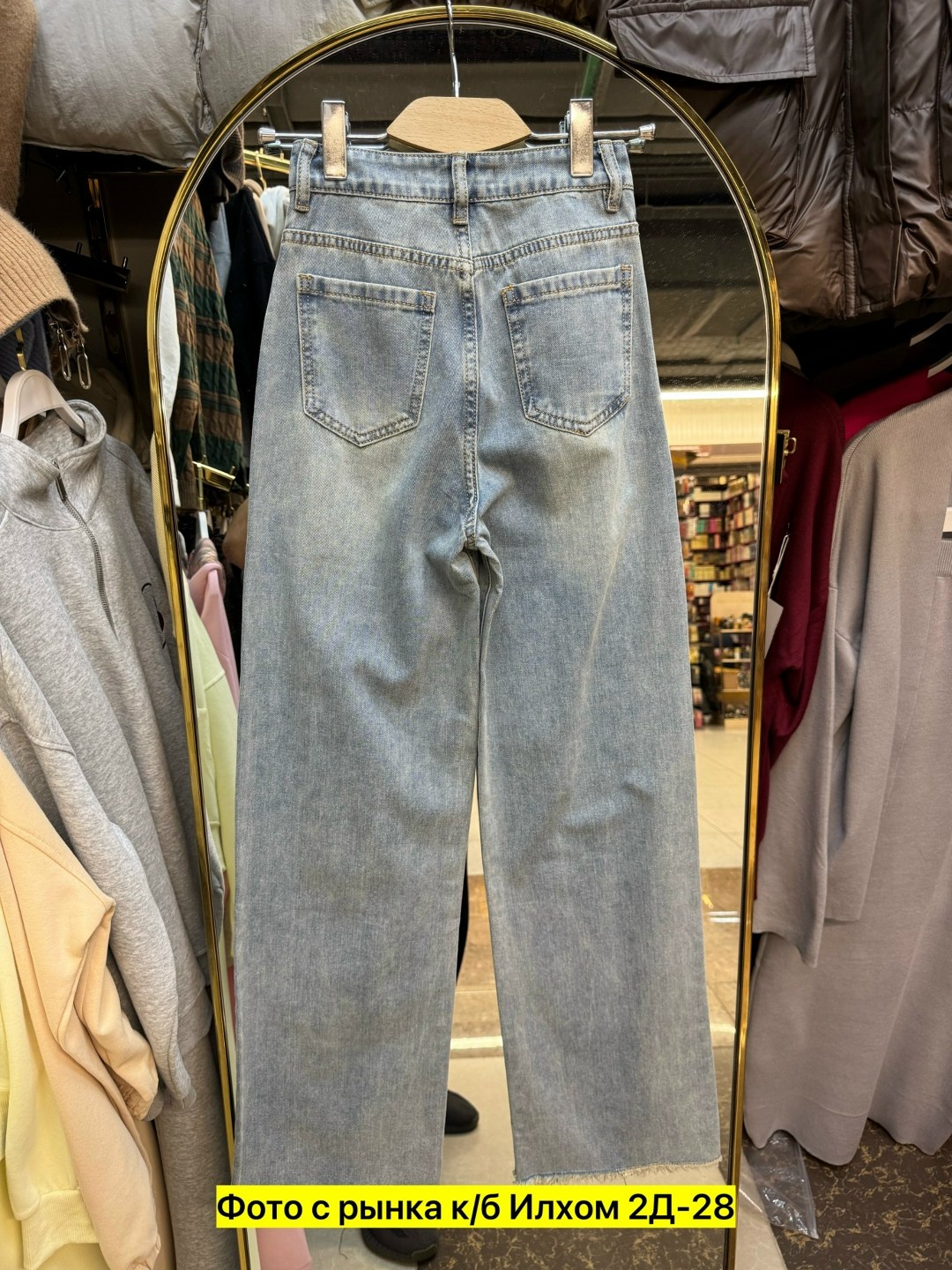 женские джинсы,брюки джинсы,джинсы широкие,широкие джинсы женские,штаны джинсы