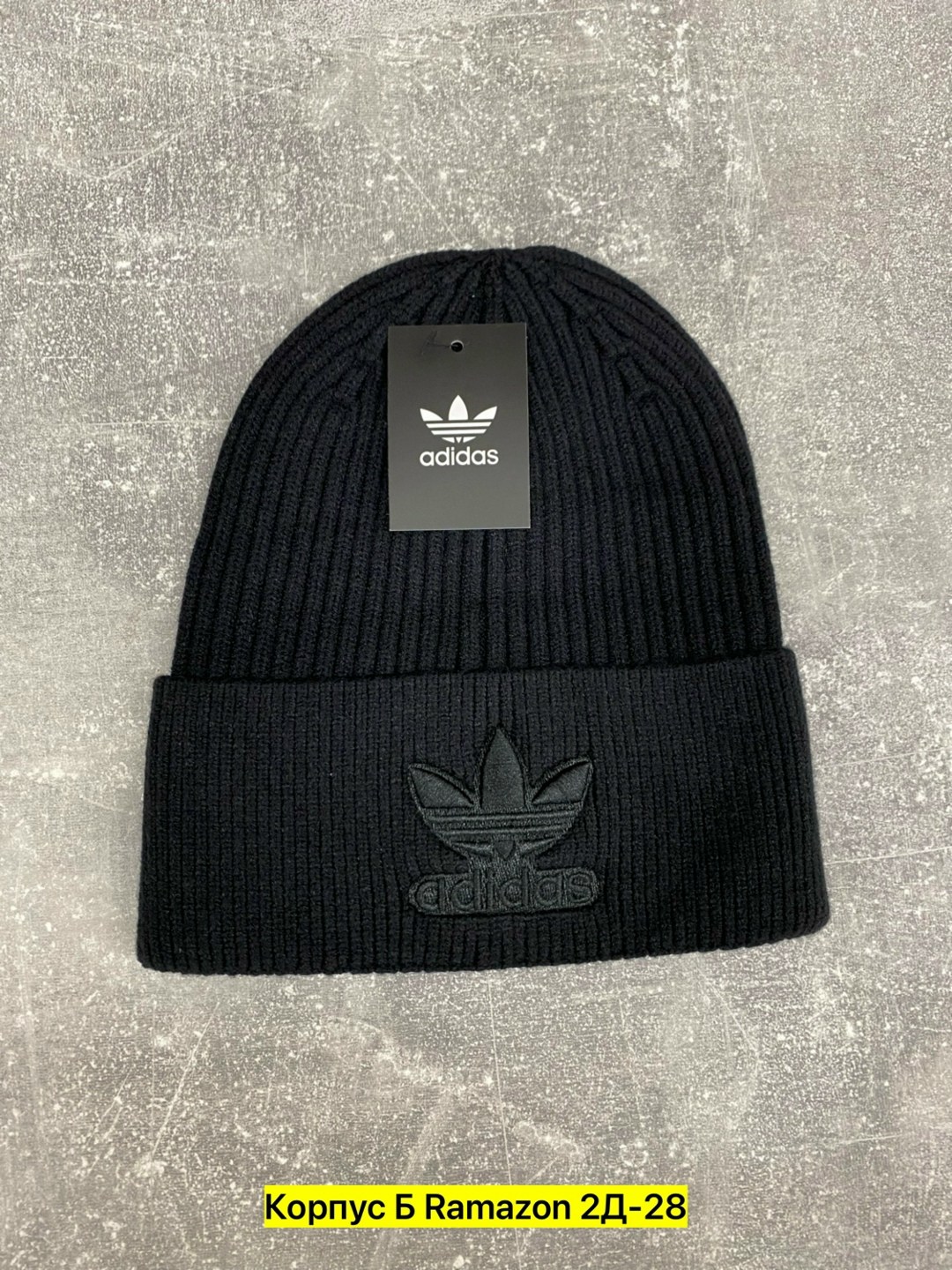 шапка adidas,мужские шапки adidas,шапка адидас оригинал новая флис,шапка унисекс adidas,шапка бини adidas