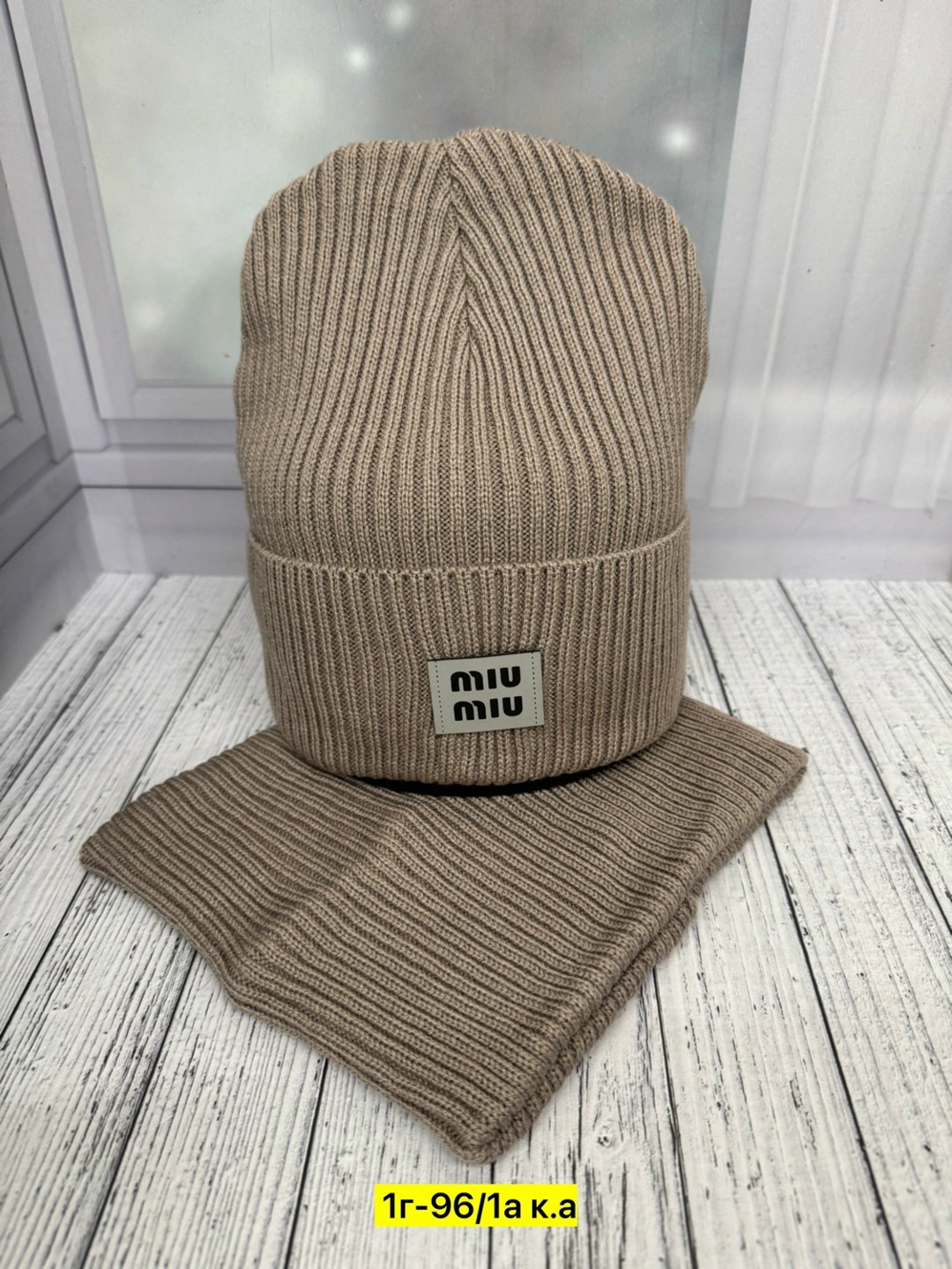 комплект шапка снуд,комплект шапка и снуд женская,комплект шапка снуд бини зимняя,комплект шапка снуд бини,шапка и снуд зимние комплект