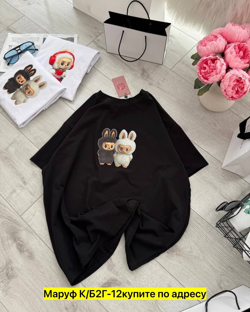 футболка оверсайз с принтами,футболка оверсайз женская,оверсайз с принтом футболка,оверсайз футболка,футболка женская футболка оверсайз