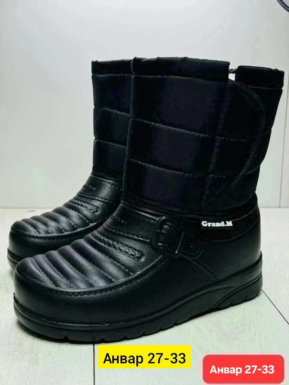 ,дутики мужские зимни,сапоги зимние,теплые сапоги,сапоги демисезонные зимние