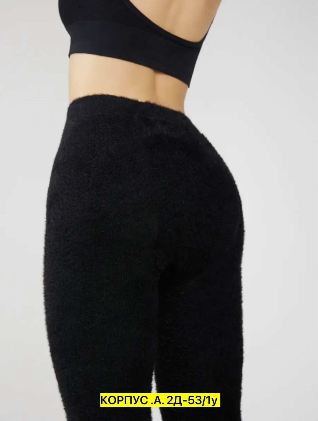 лосины пух норки,лосины теплые,лосины теплые женские,лосины женские,легинсы на меху