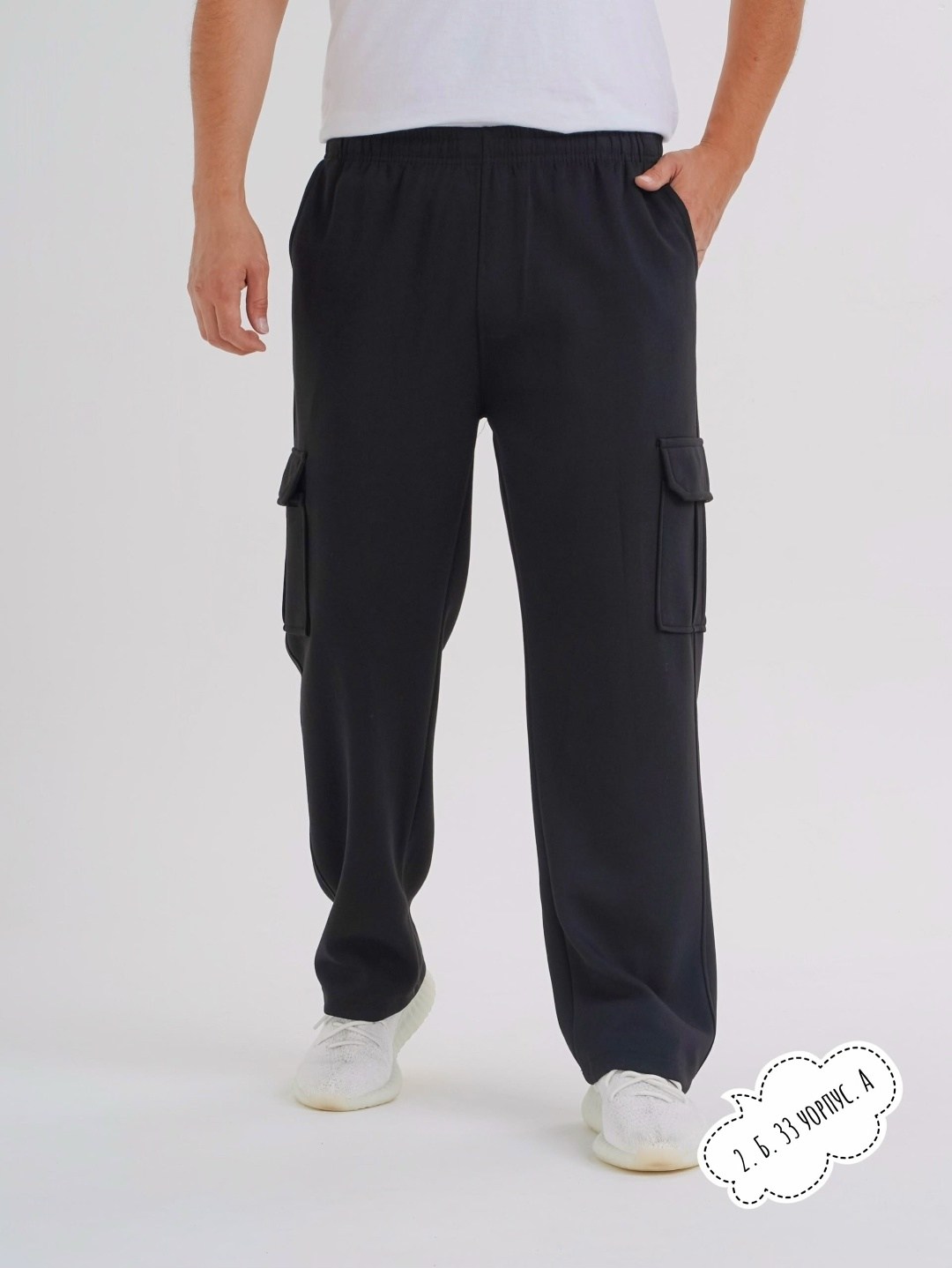 спортивные брюки мужские,брюки спортивные карго,спортивные брюки,брюки джоггеры,джоггеры спортивные