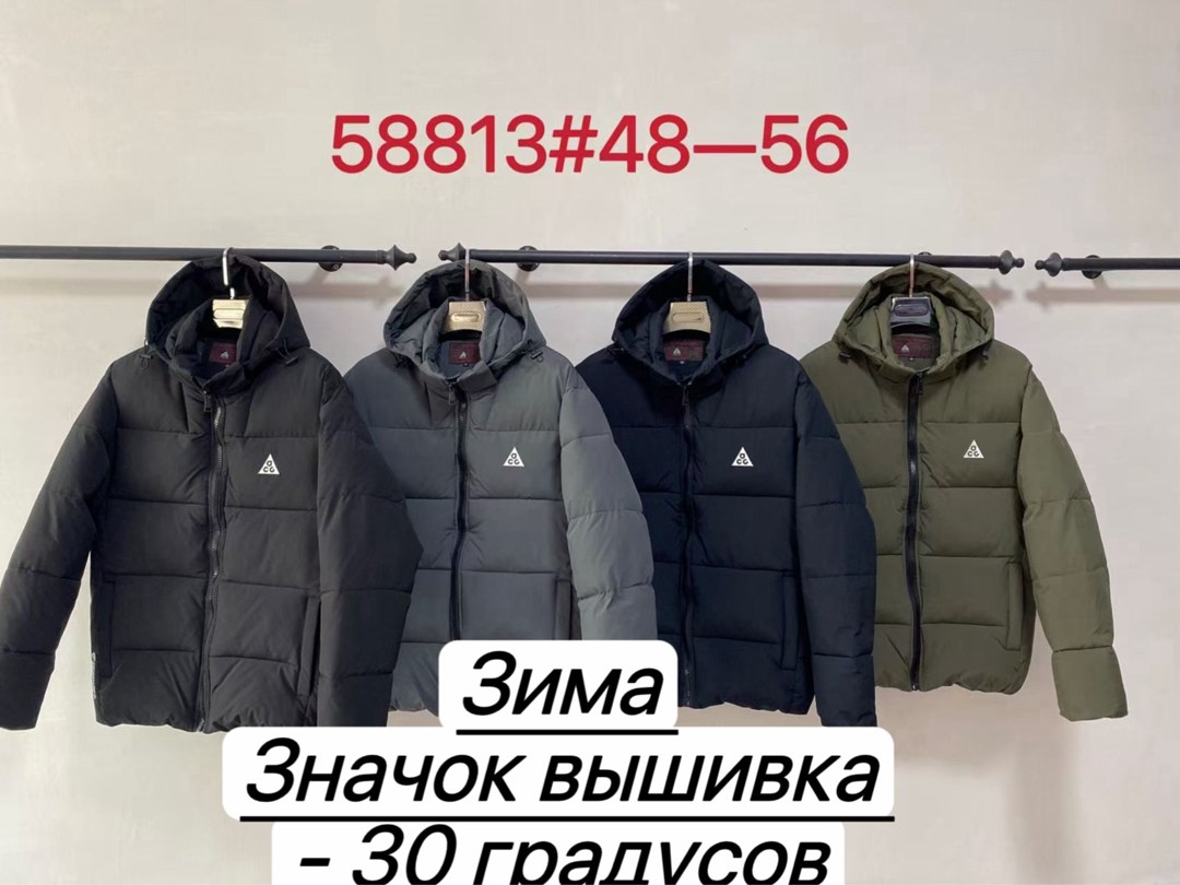 куртка мужская зима,куртка зимняя мужская,демисезонная куртка,куртка зимняя,куртка