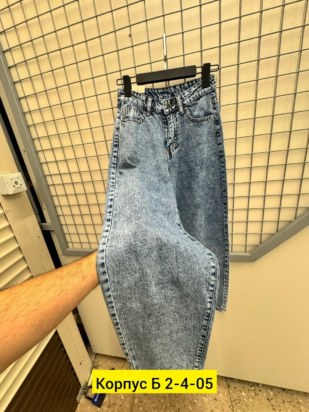 женские джинсы,модные джинсы,джинсы широкие,джинсы мом,штаны джинсы